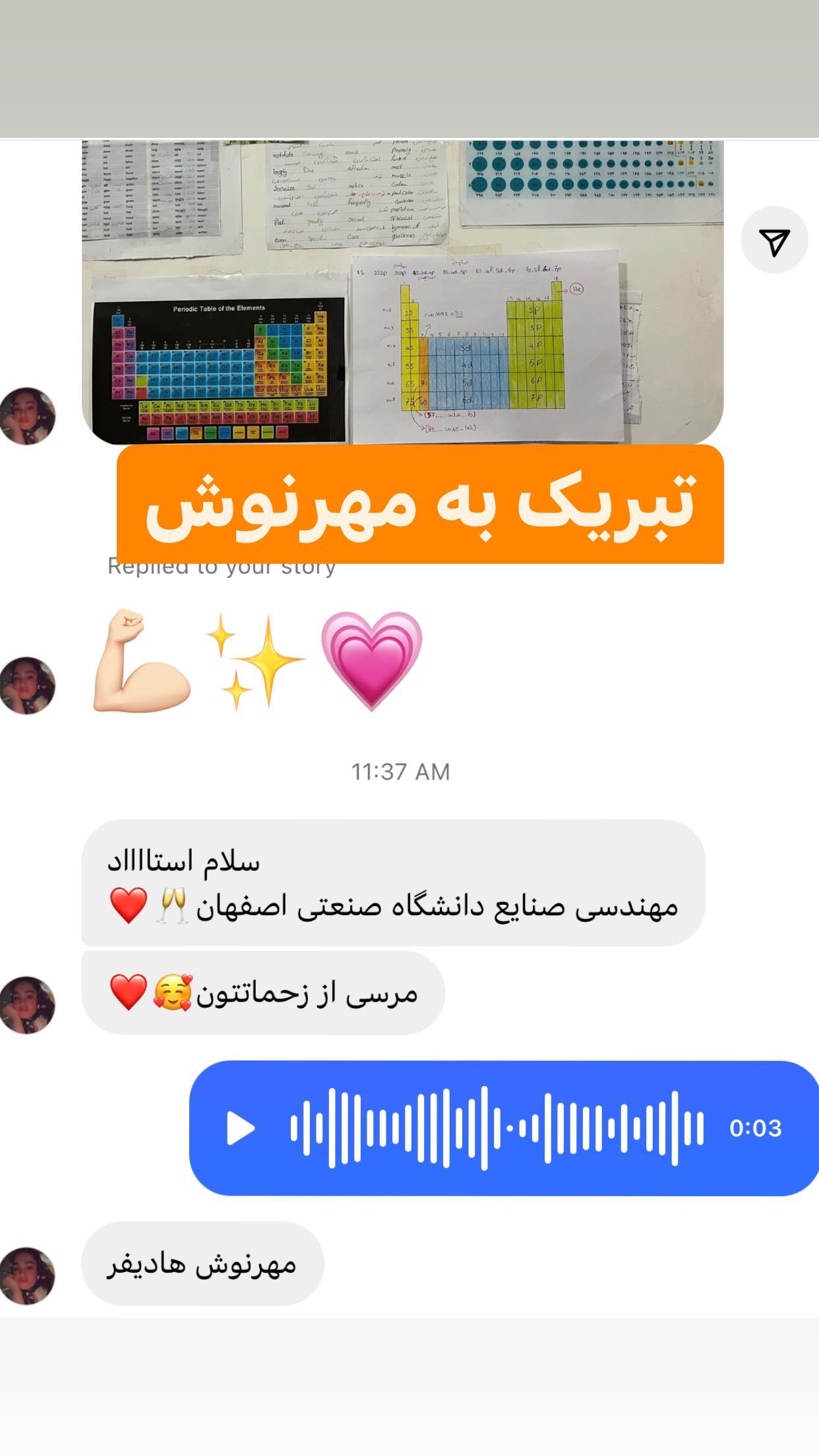 386174979_1044475273400500_7785478740101378399_n