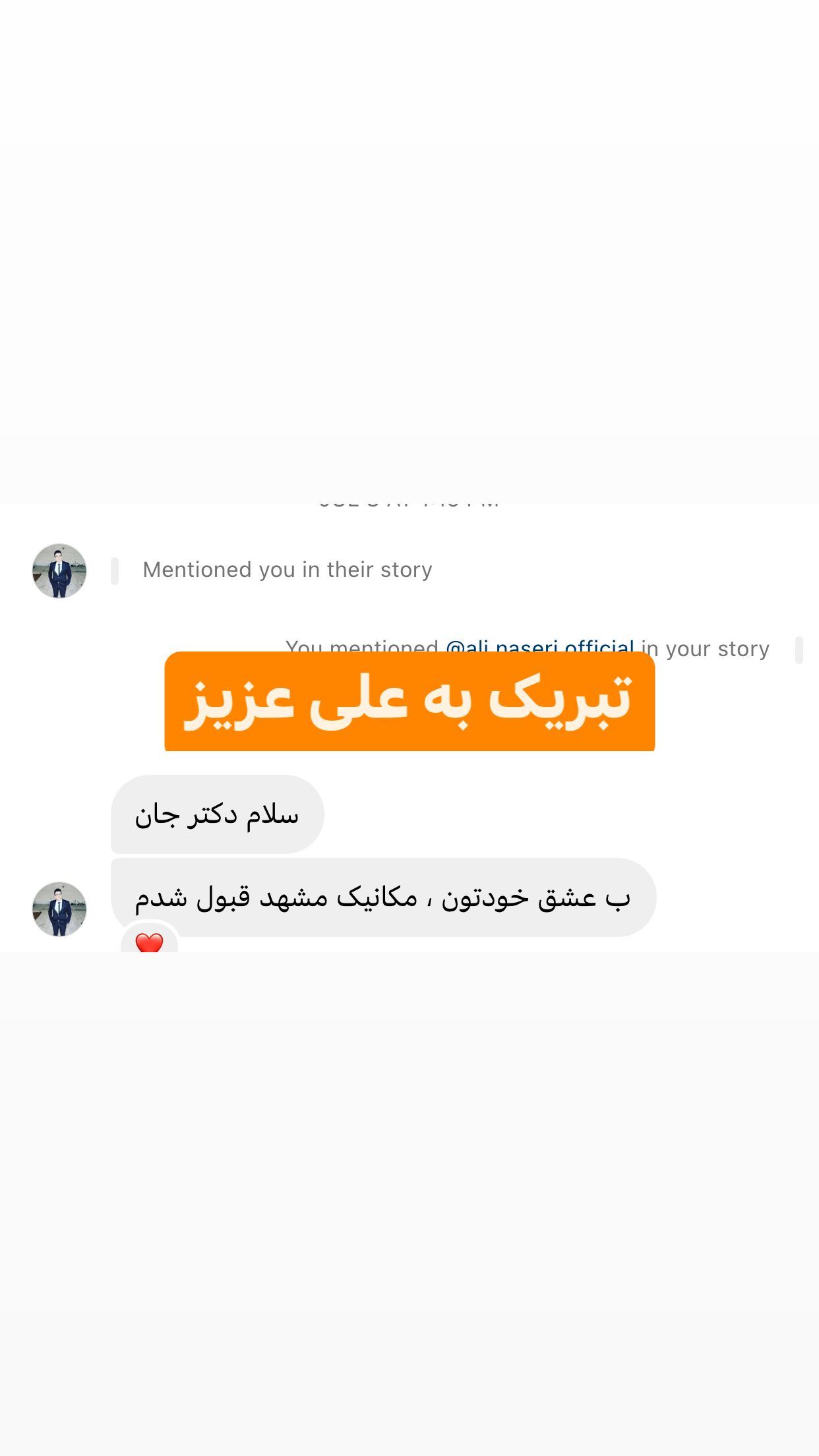 386190035_1032218827787086_5208937733660250088_n