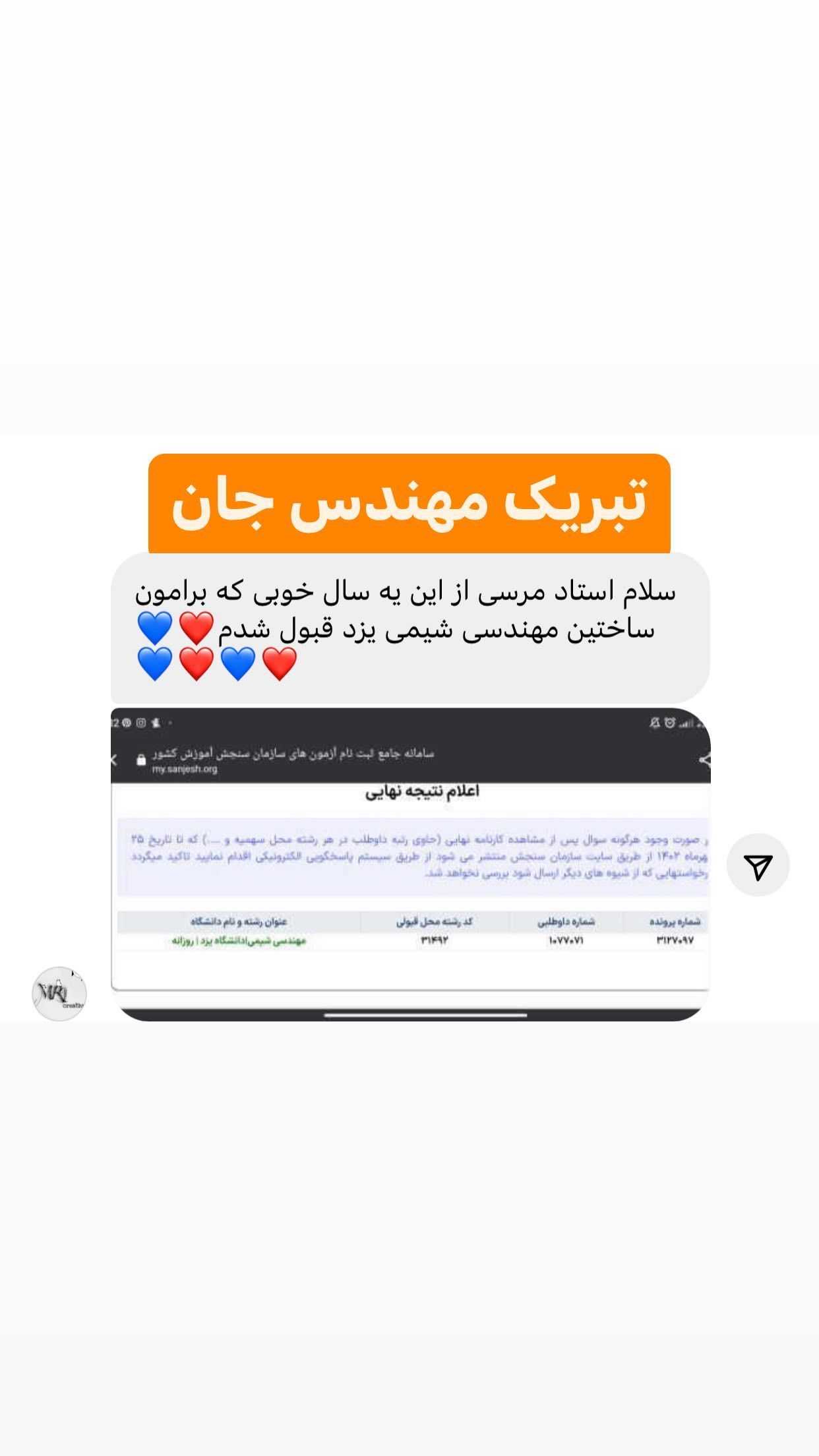 386204761_1096056581403841_9207793342996701011_n