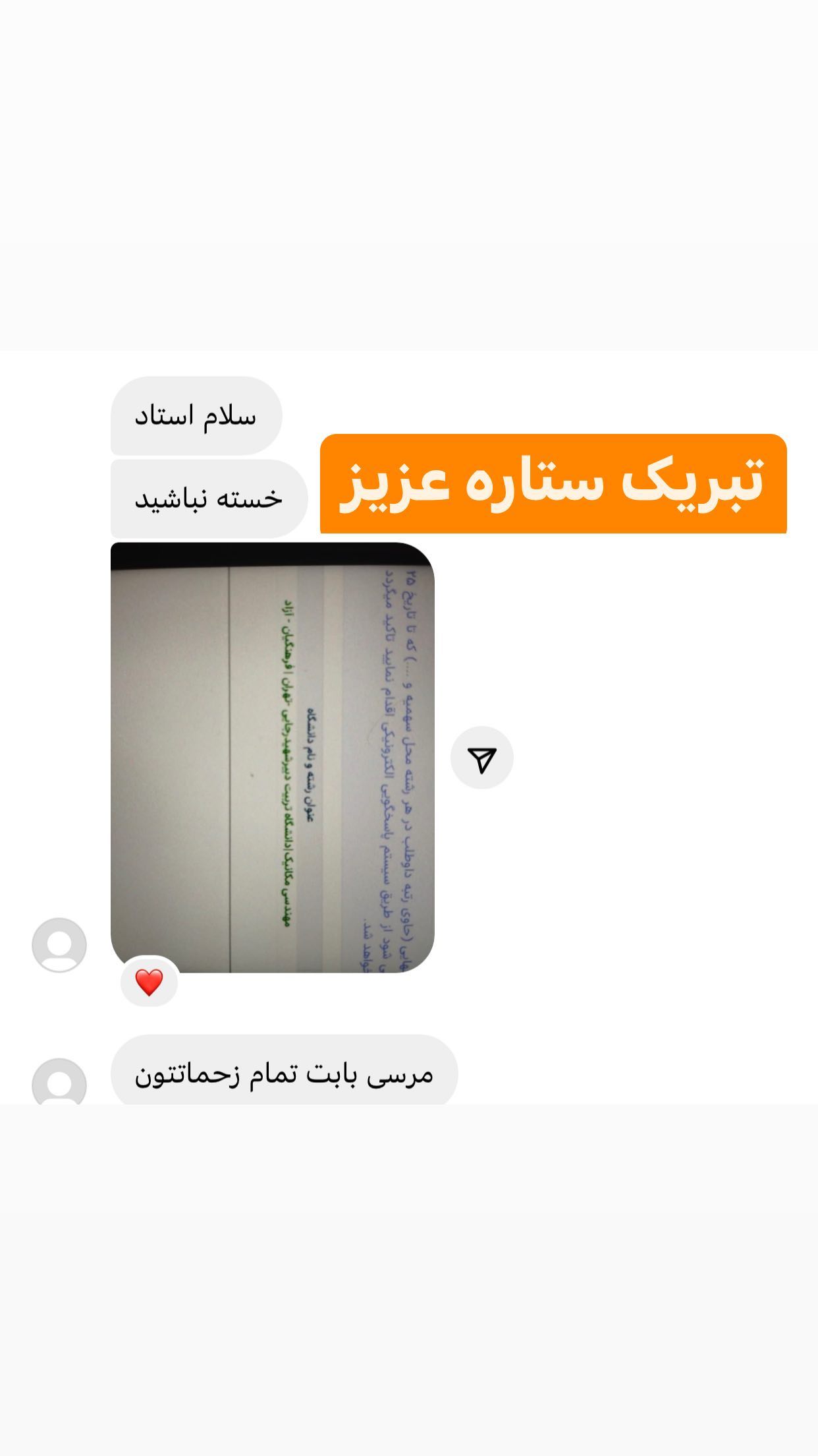 386262756_1192032042186914_1425892444185940939_n