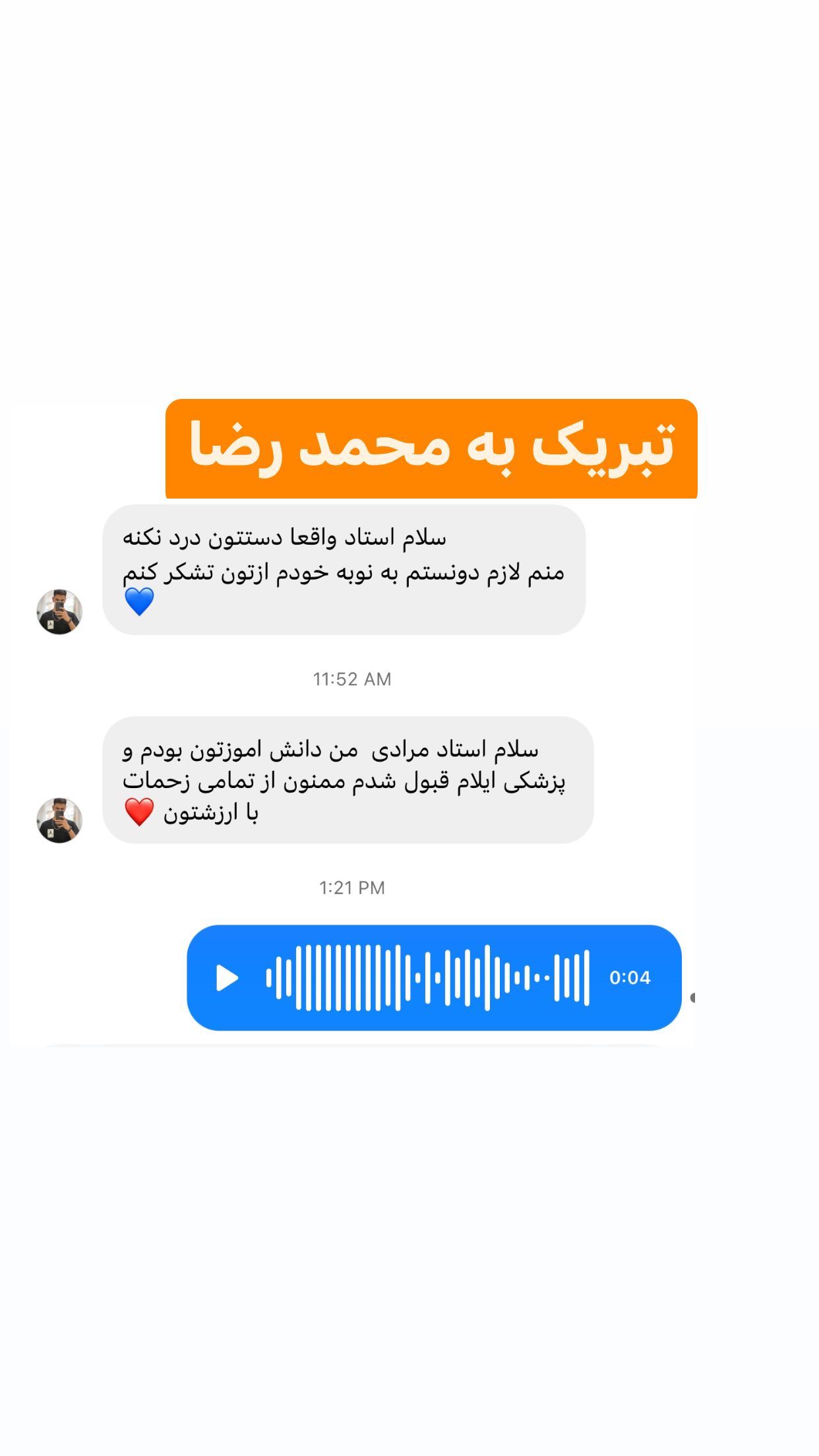 386299440_289365407373191_9136705047069874784_n