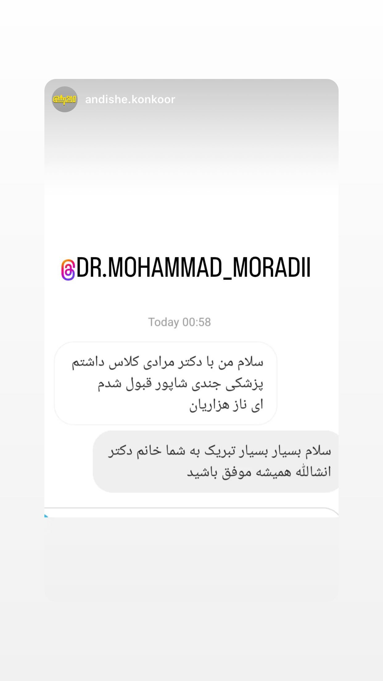 386301407_636112521725129_3399467089647981718_n