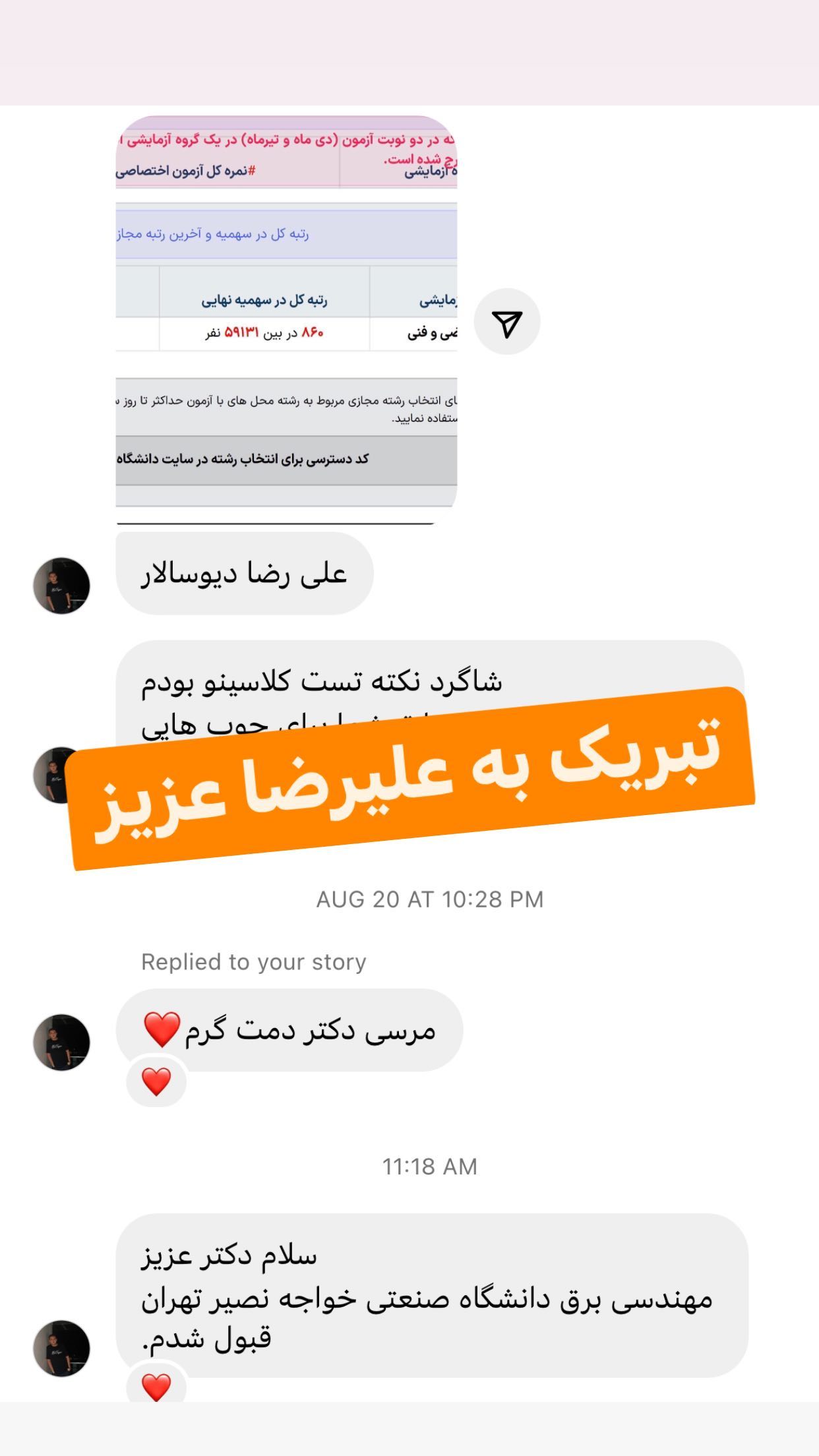 386314088_1066689894248538_7931765246812540131_n