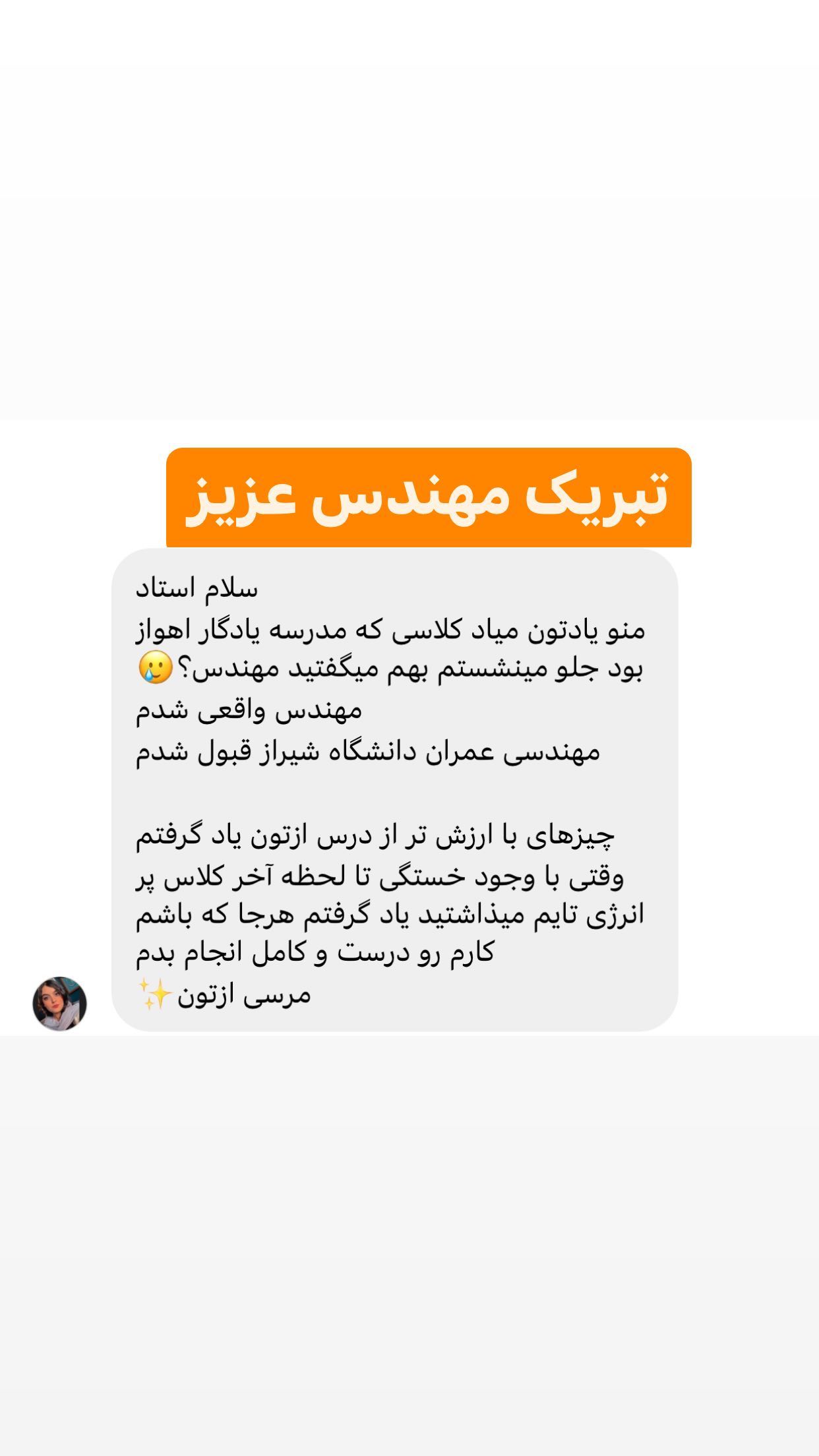 386316106_893826514913281_9013592959325321894_n