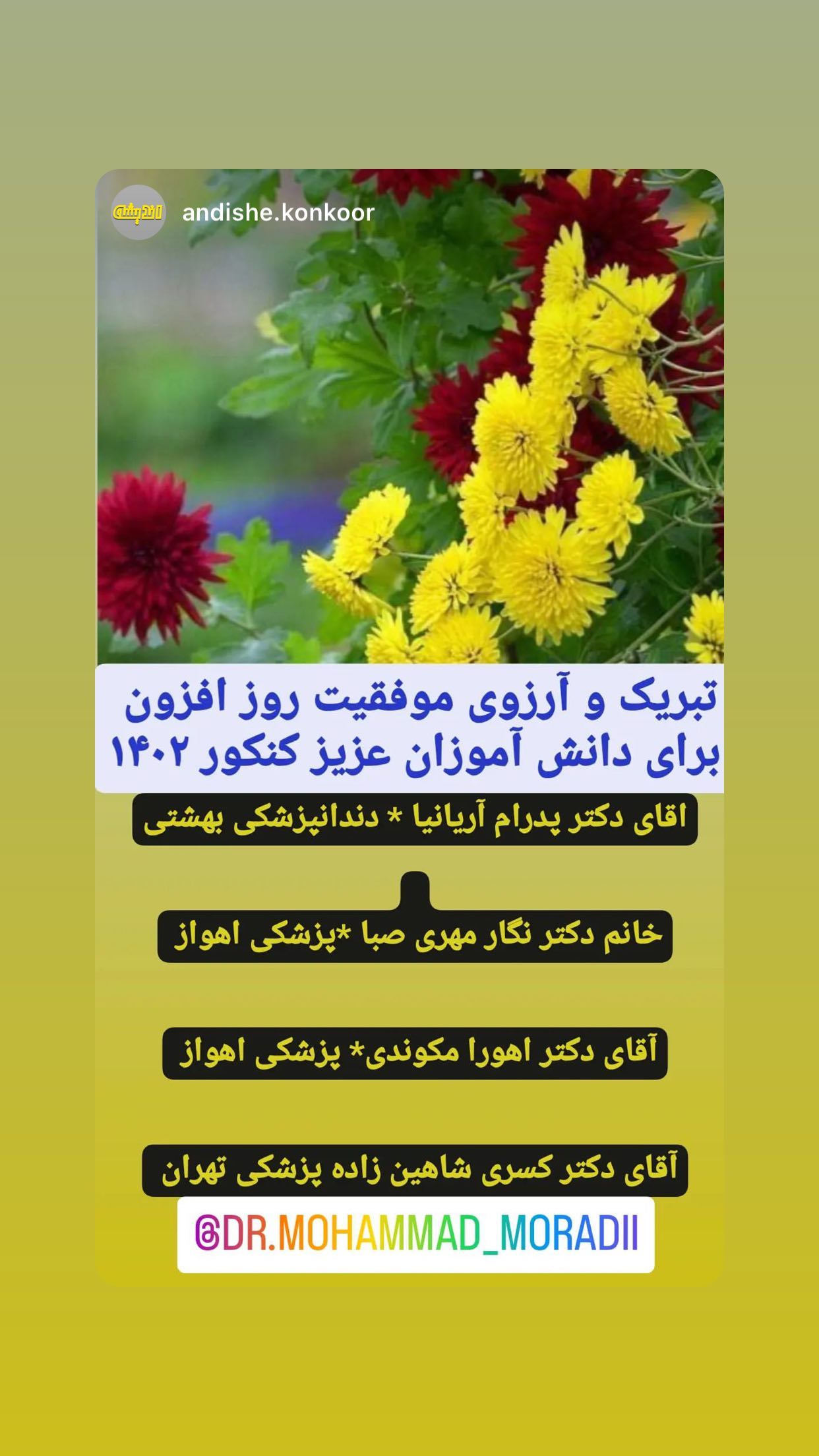 386316389_346668377932150_4942652775283677866_n