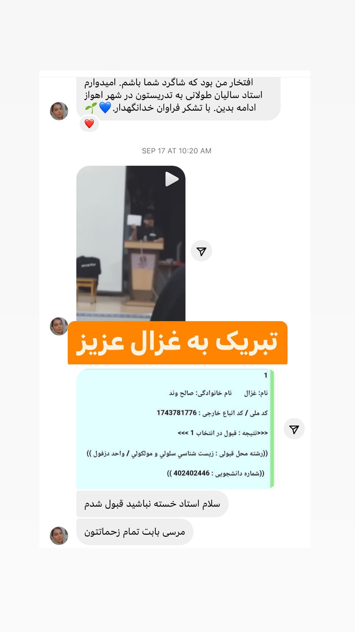 386322898_287530154048808_4282309680199943815_n