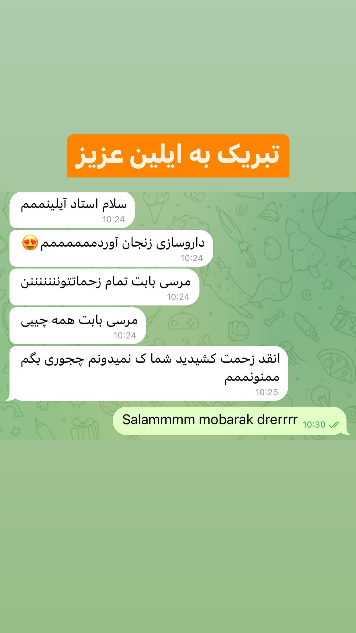 386329723_1033206878099563_3084544213434601099_n