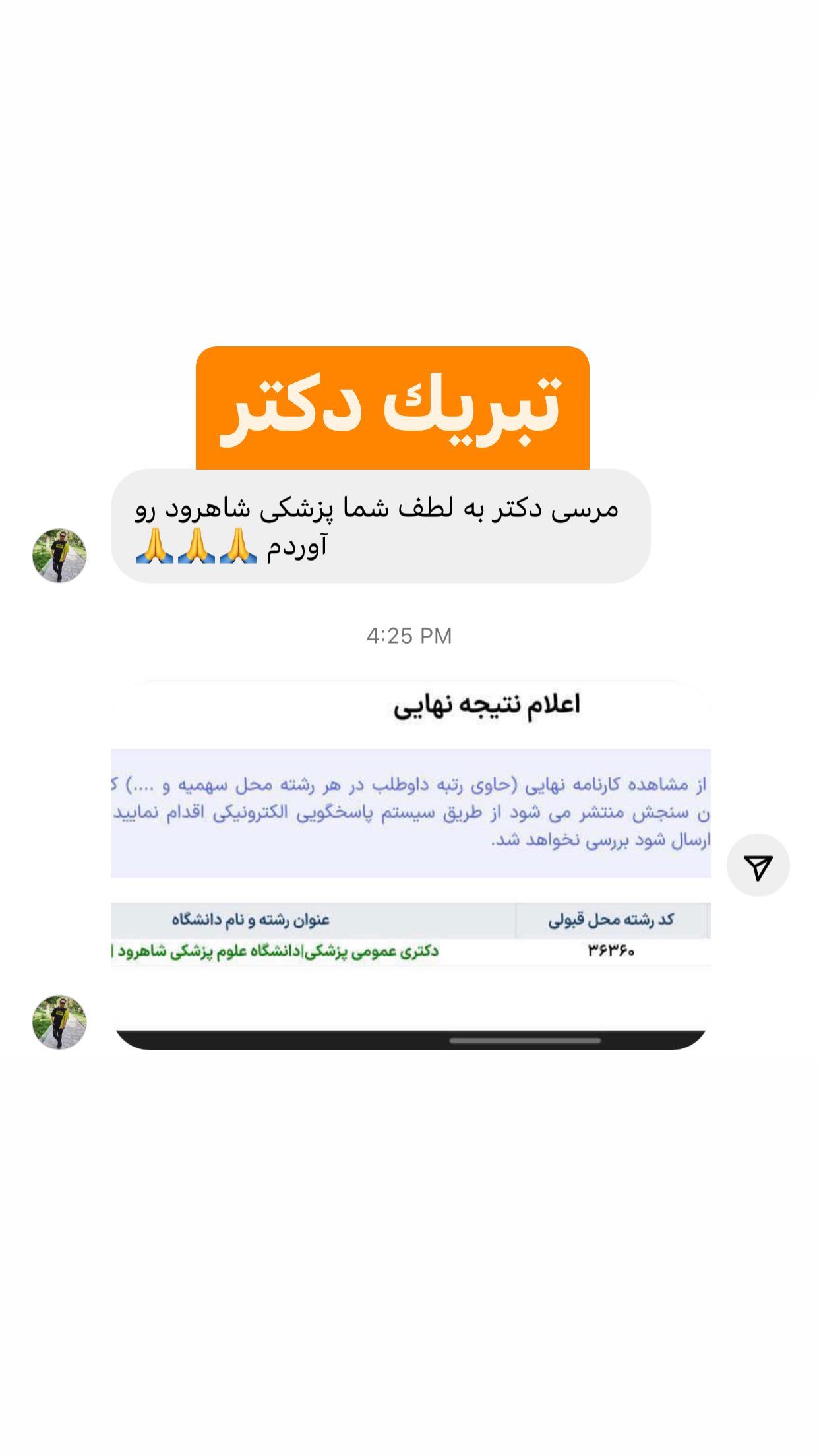 386336177_1011746250151761_5623362573682460982_n