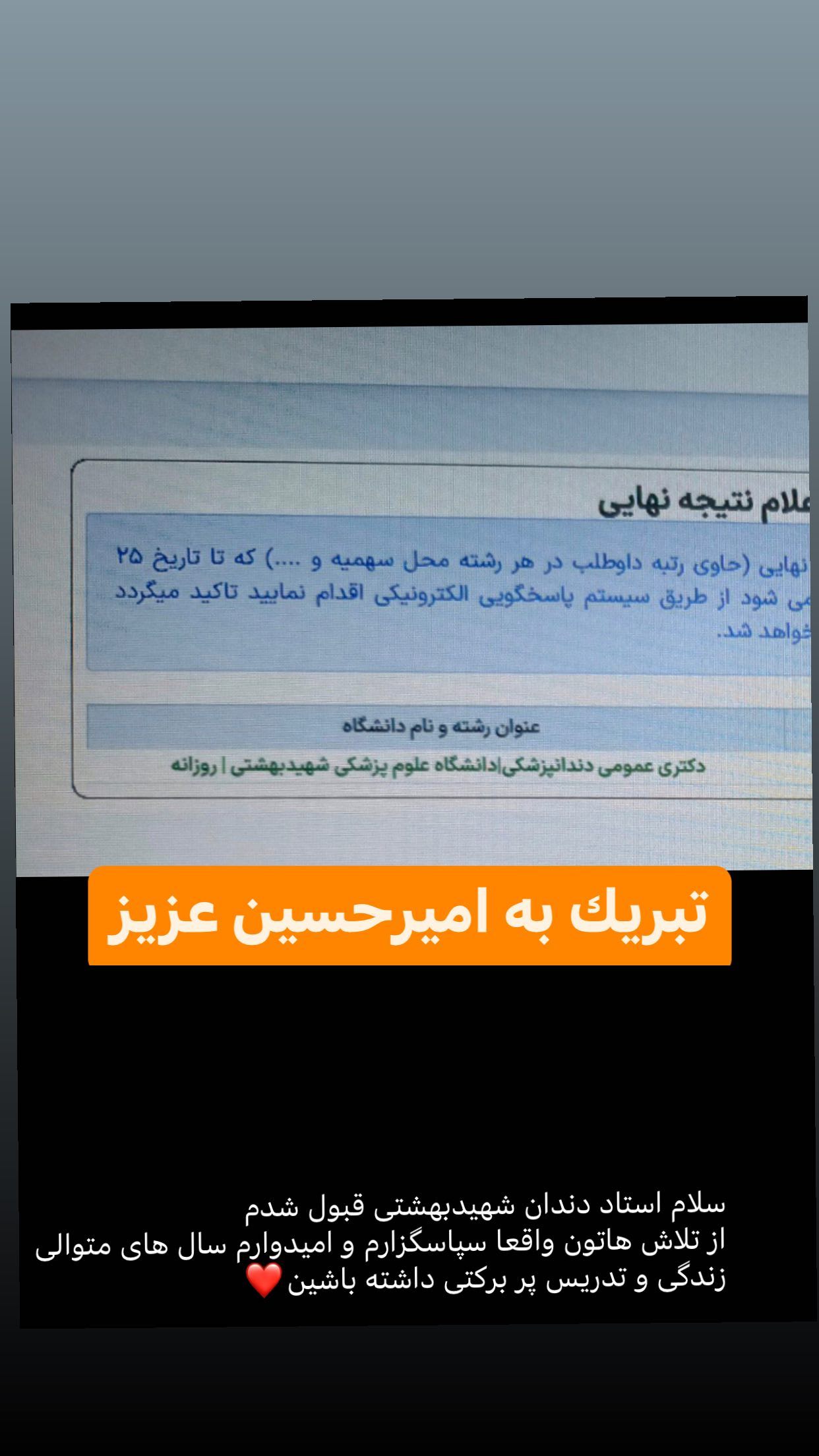 386343310_161275873713192_8427397787107841459_n