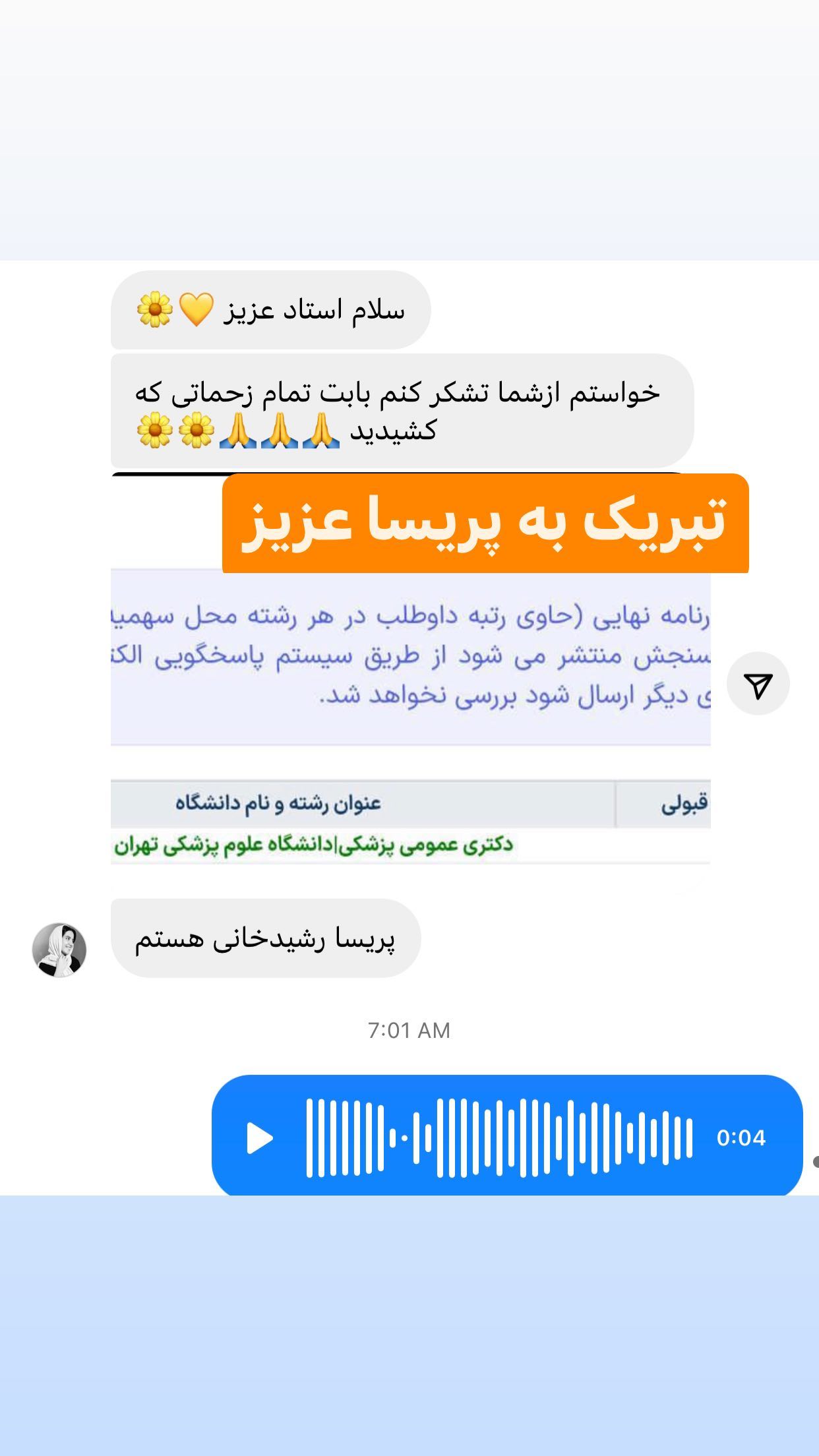 386343328_1310594592991239_8855424541479082327_n