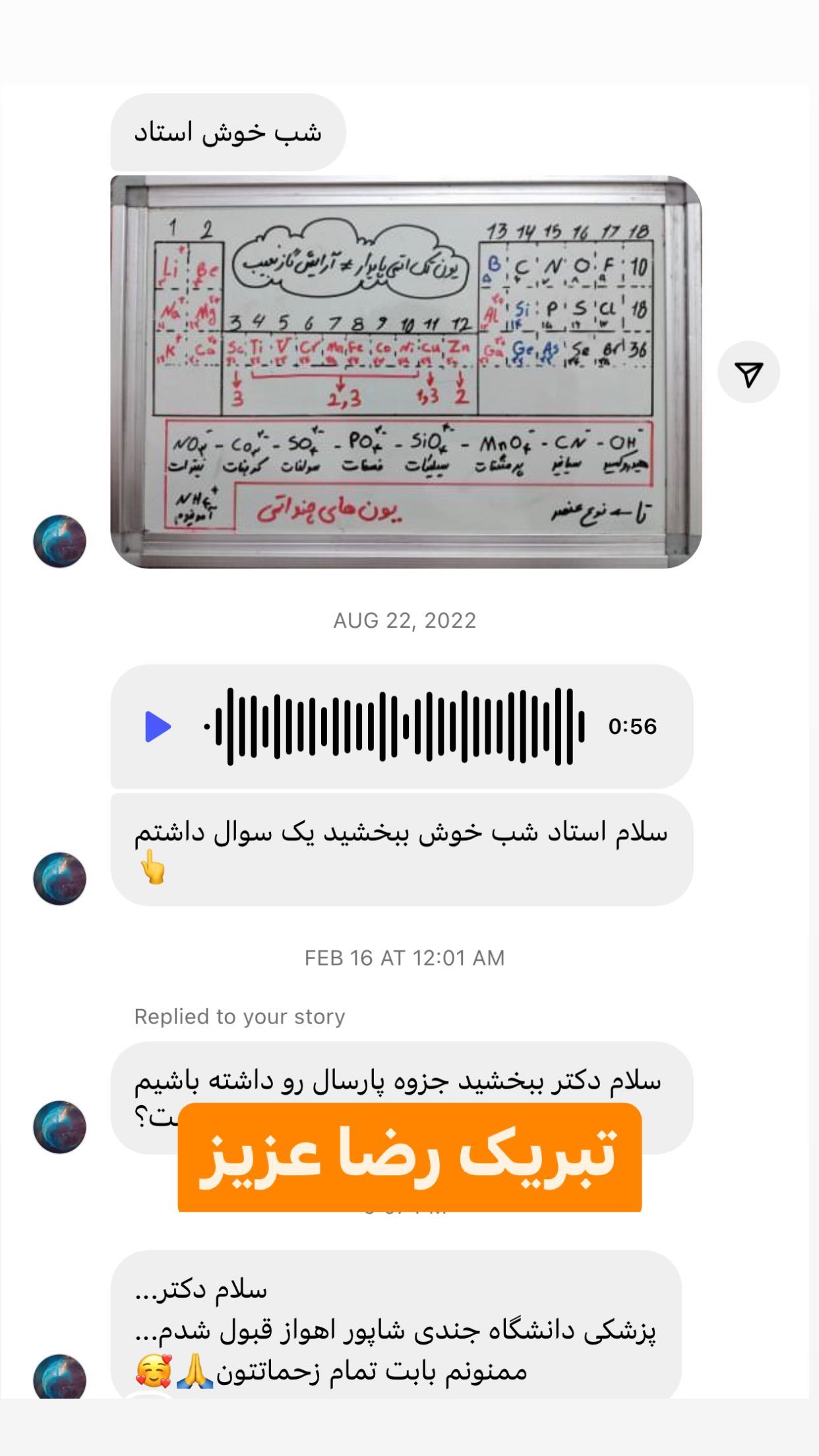 386350503_978464589891184_3731284051636861097_n