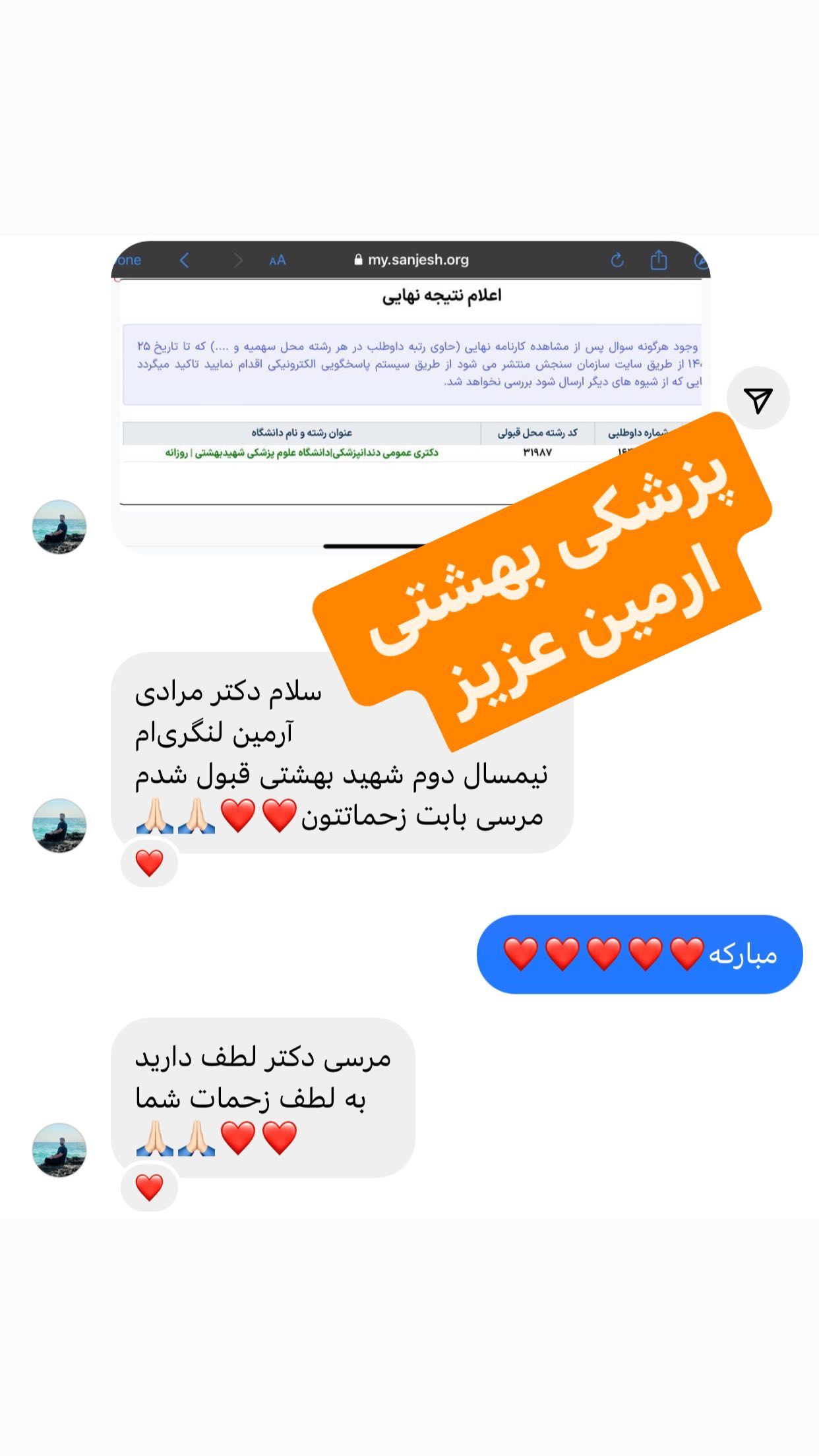 386358016_847279903756289_7657262403668221187_n