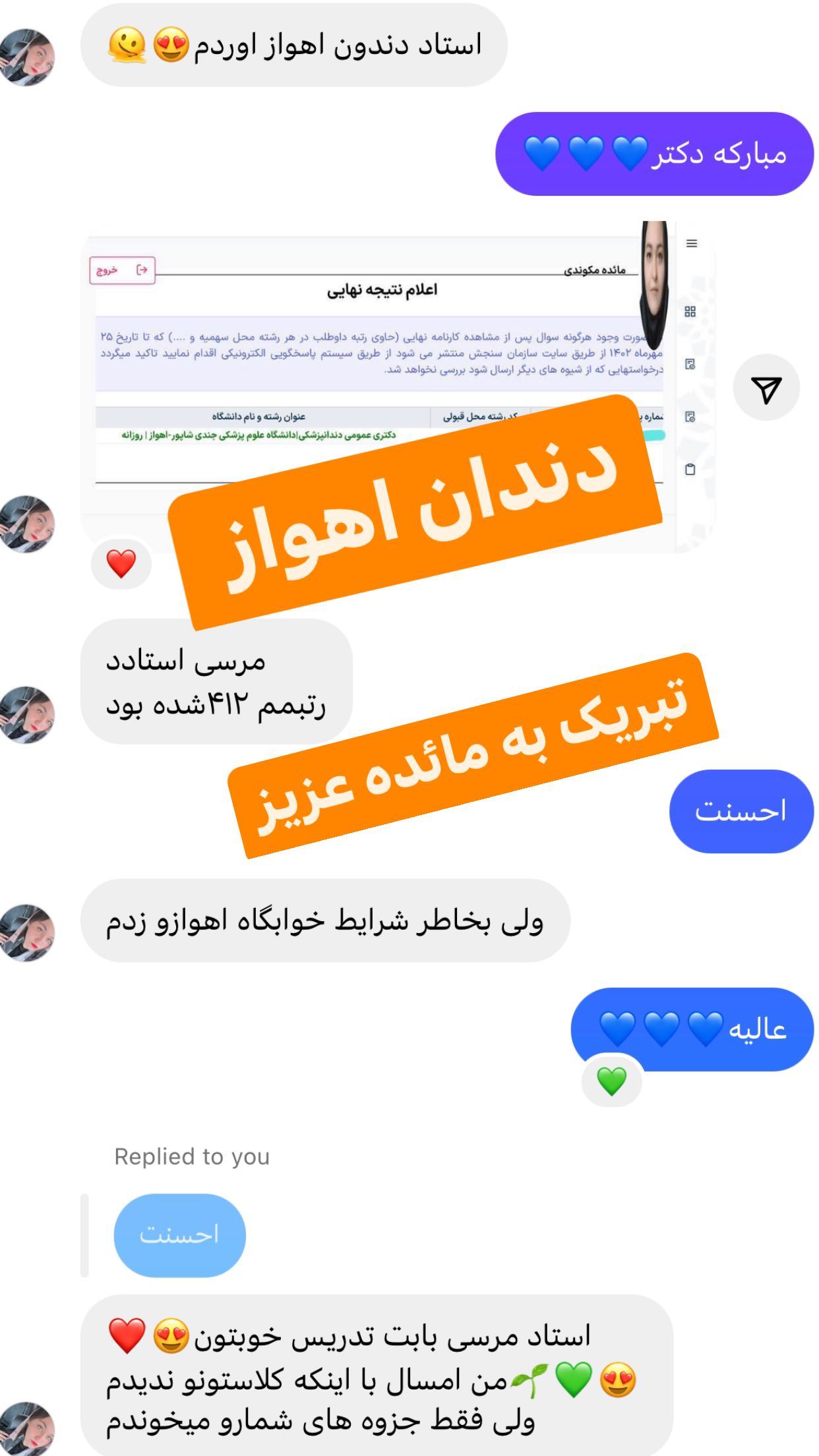 386359298_288190120685898_5676679259188559296_n