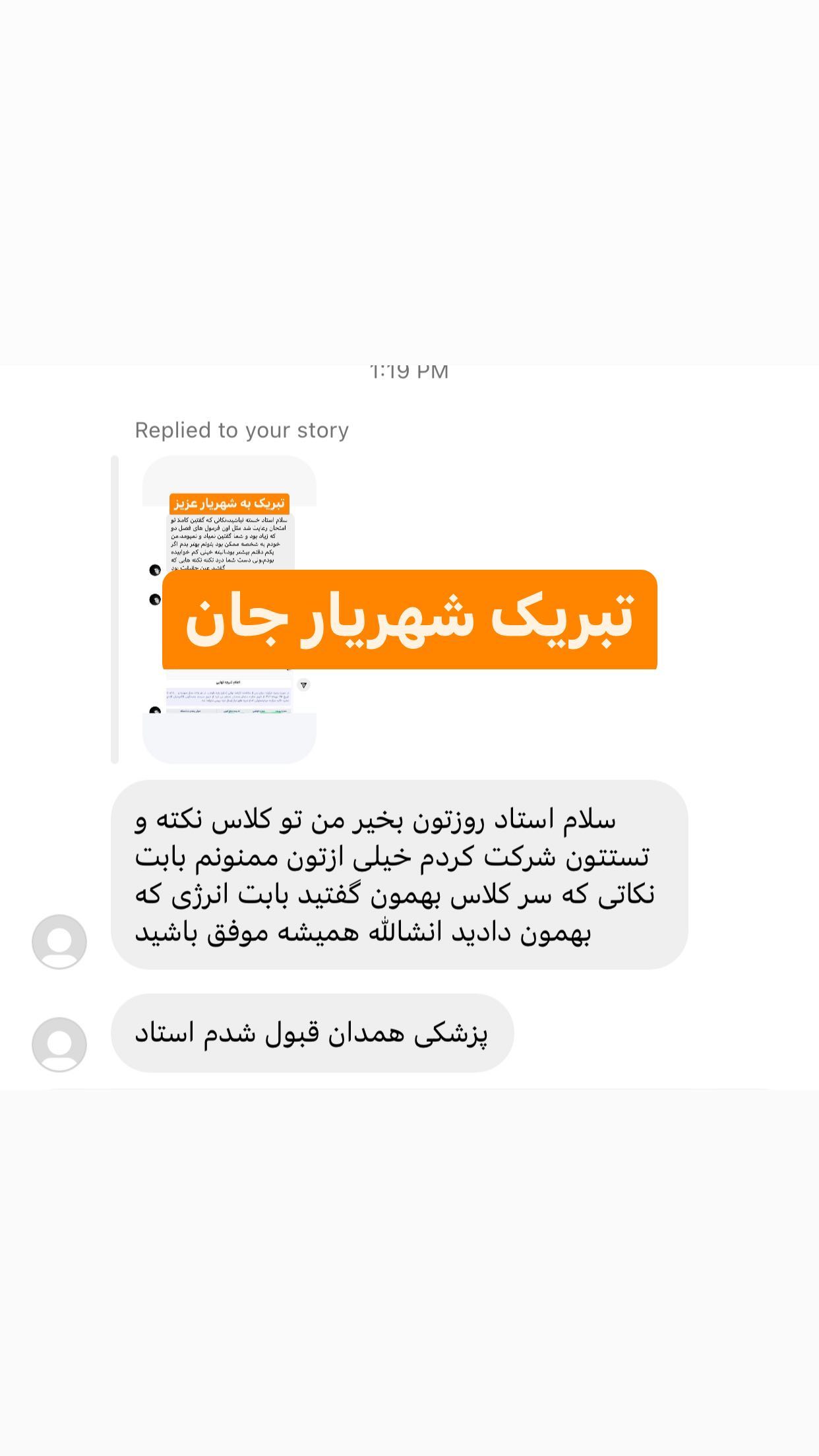 386393153_1099741551409136_3300201167066266842_n