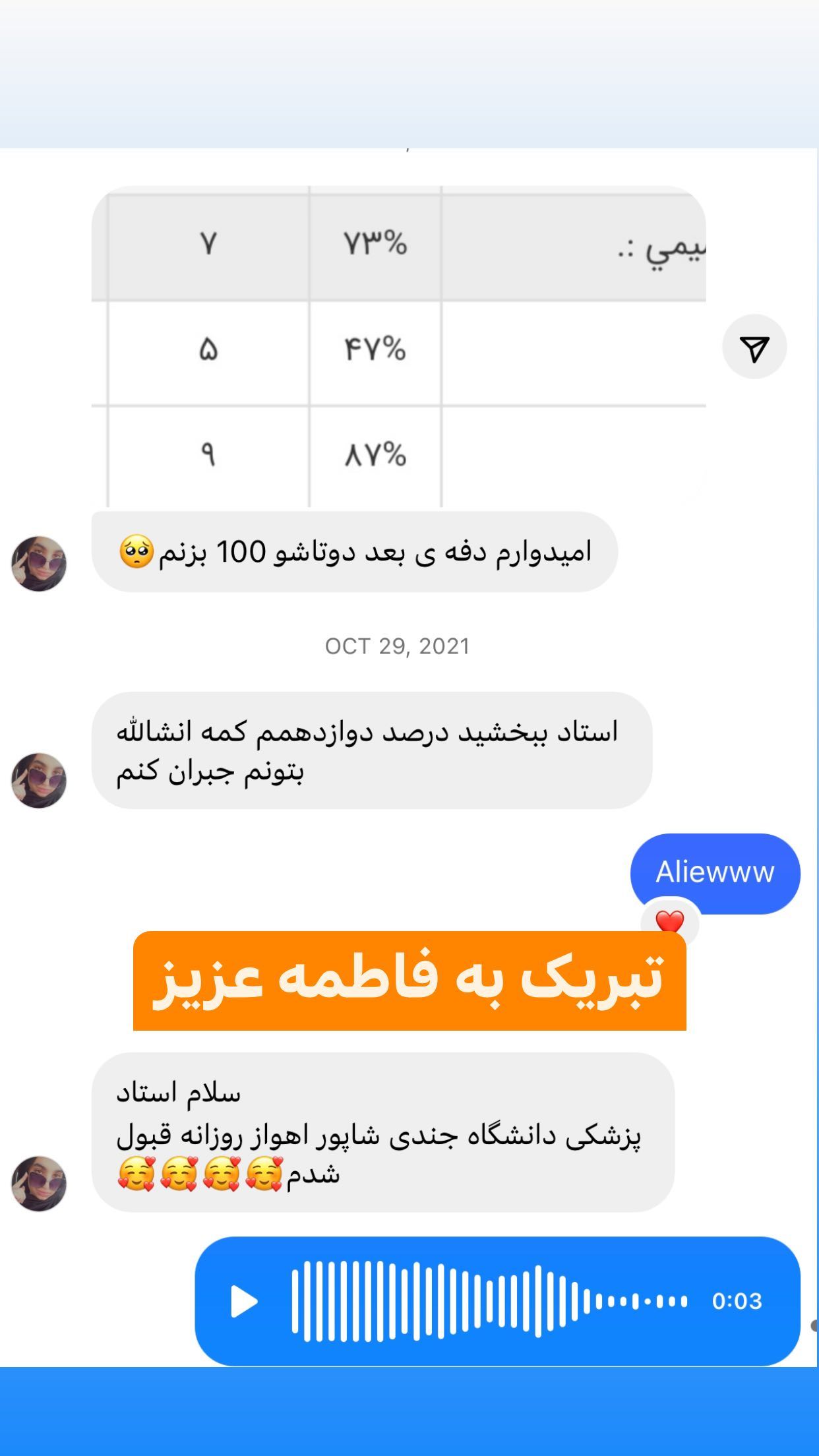 386404740_1254531582610469_6146966116689175434_n