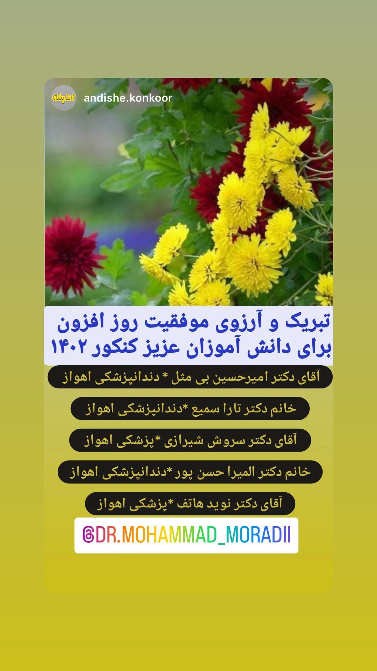 386408936_1449442652565189_5625204204049622787_n