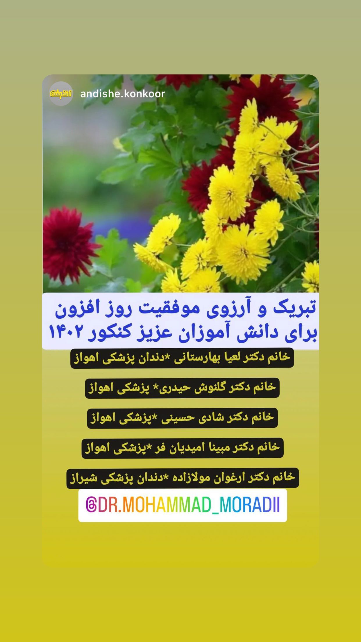 386411580_6670186933059101_4092265134035394820_n