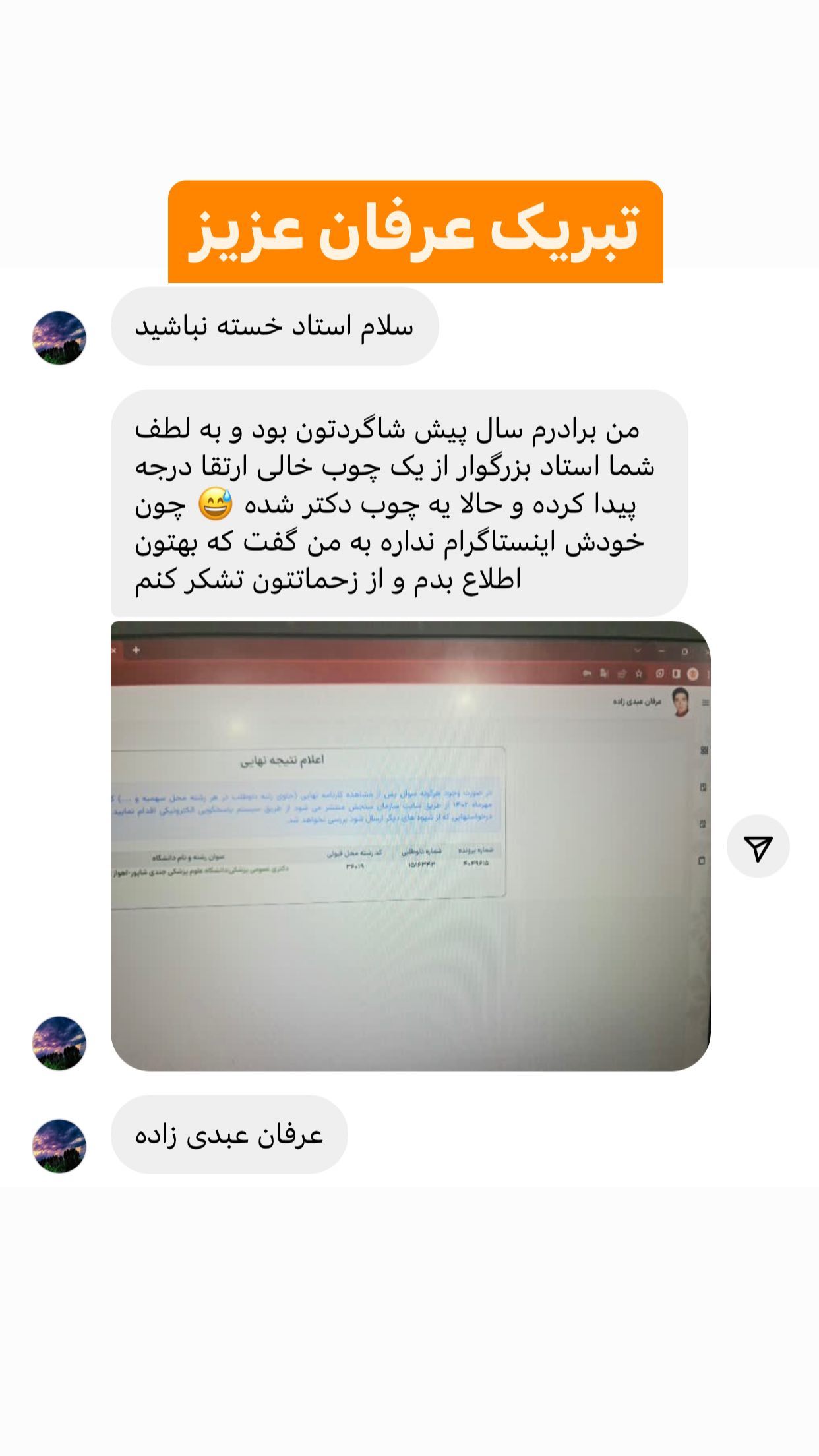 386414226_986977799230501_8404646313923084026_n