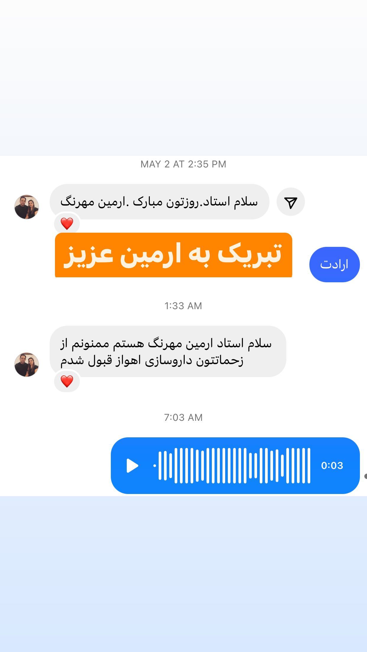 386432056_340954945123677_3608302030455378370_n