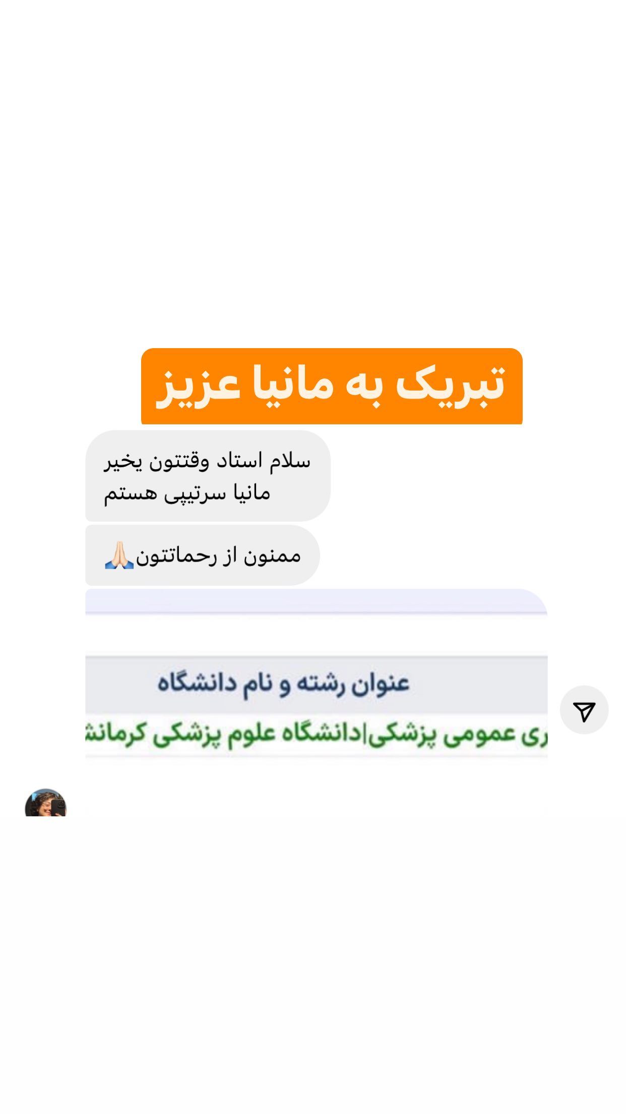 386568060_272781632294809_7764820593894579175_n