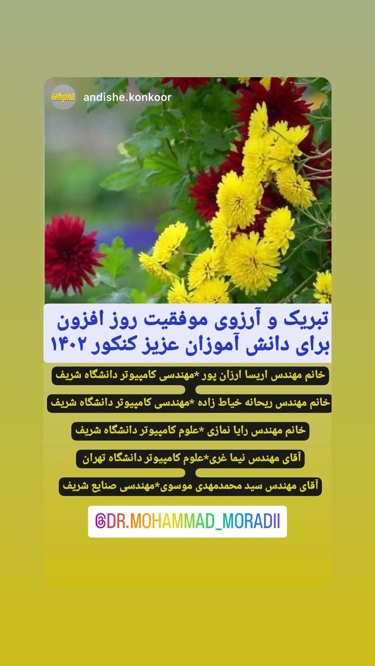 386581985_1339466956953811_4980243322619982102_n