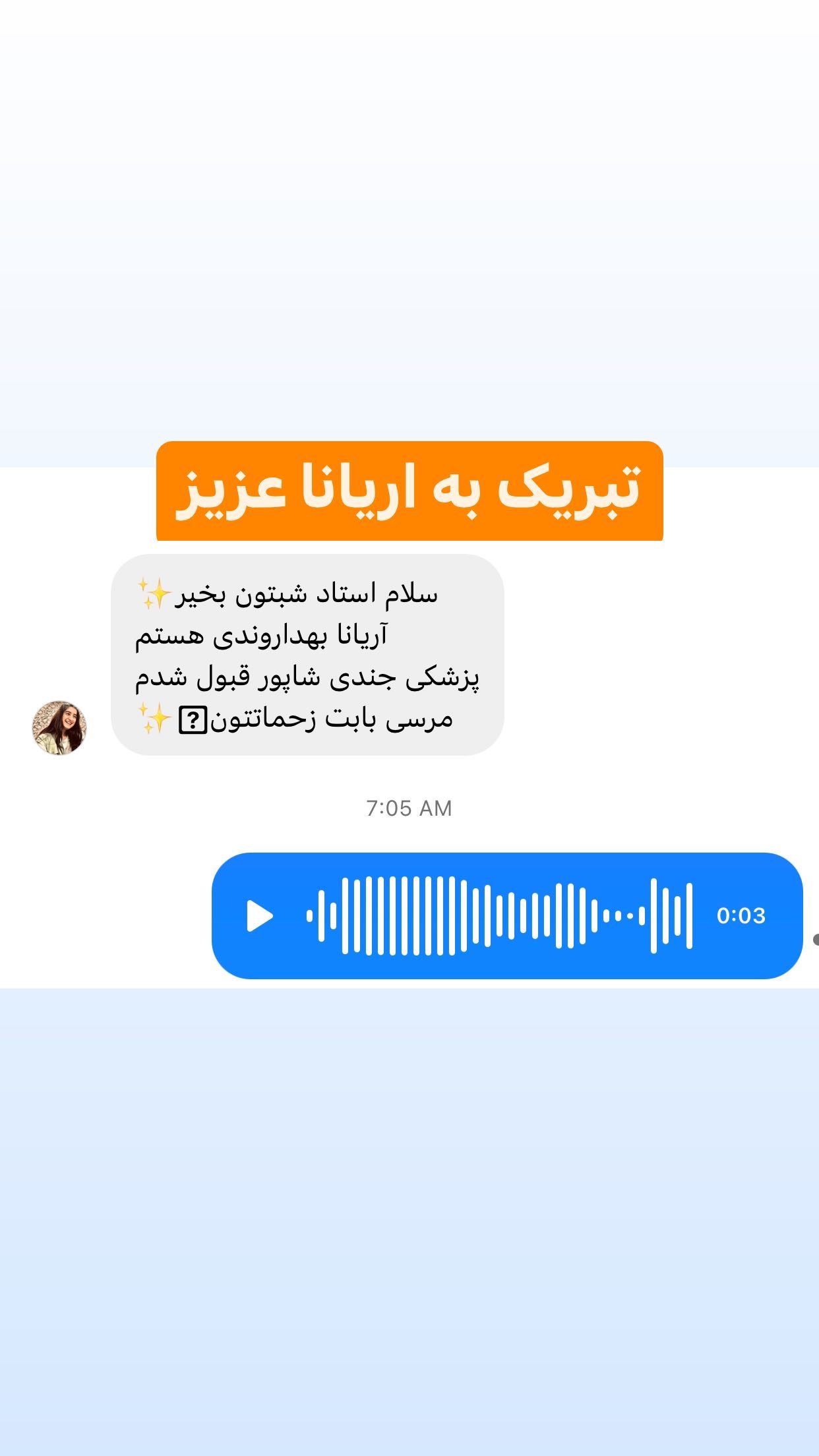 386600706_665297502370724_217455063892640303_n