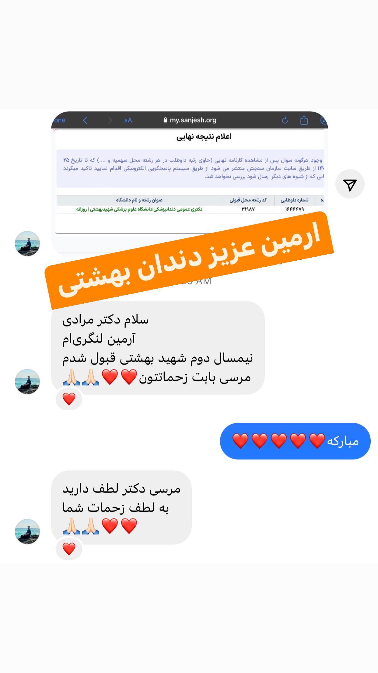 386601005_1195325255191904_6926293584153111522_n