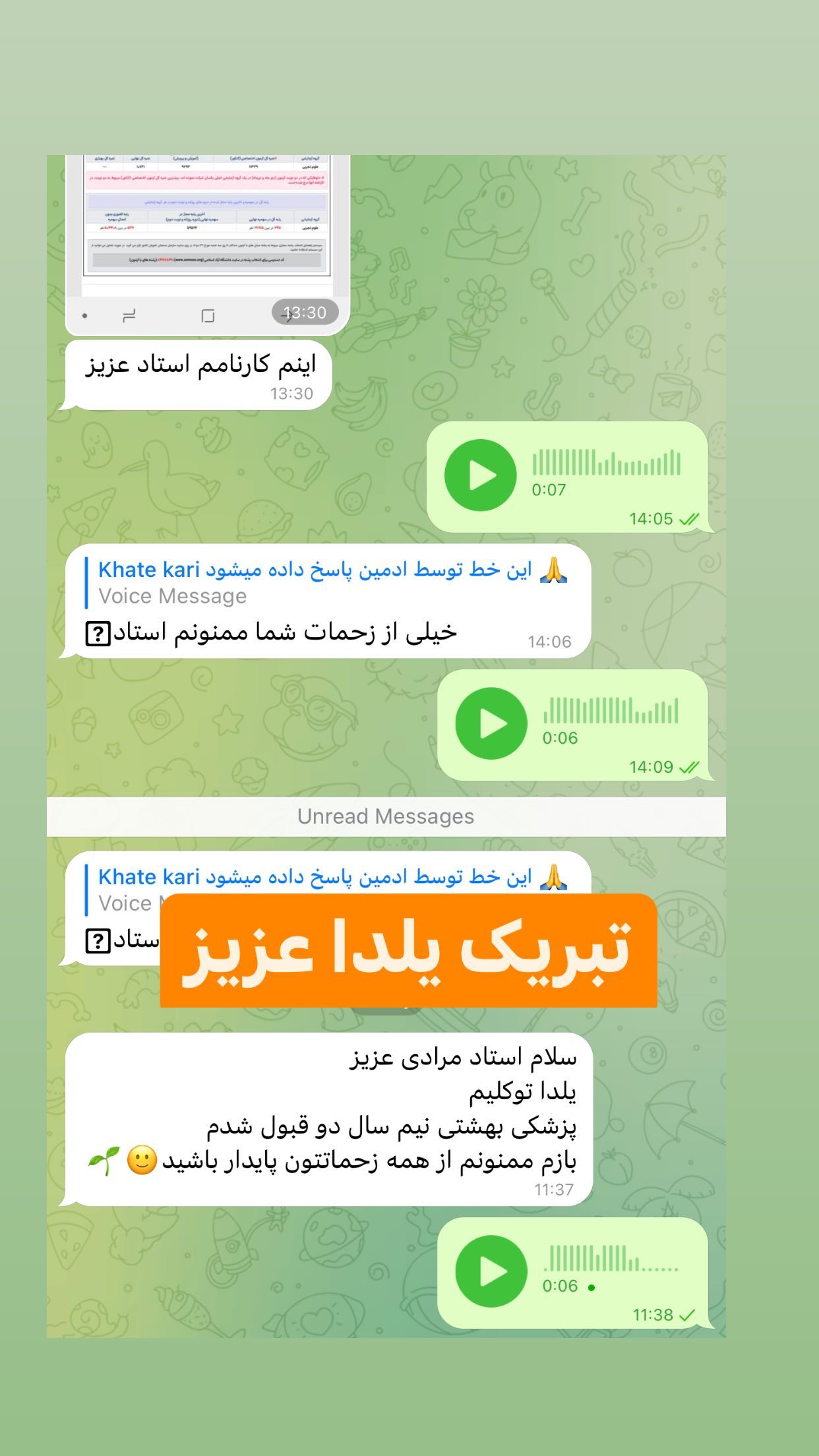 386649792_244184164904760_1311587971146366732_n