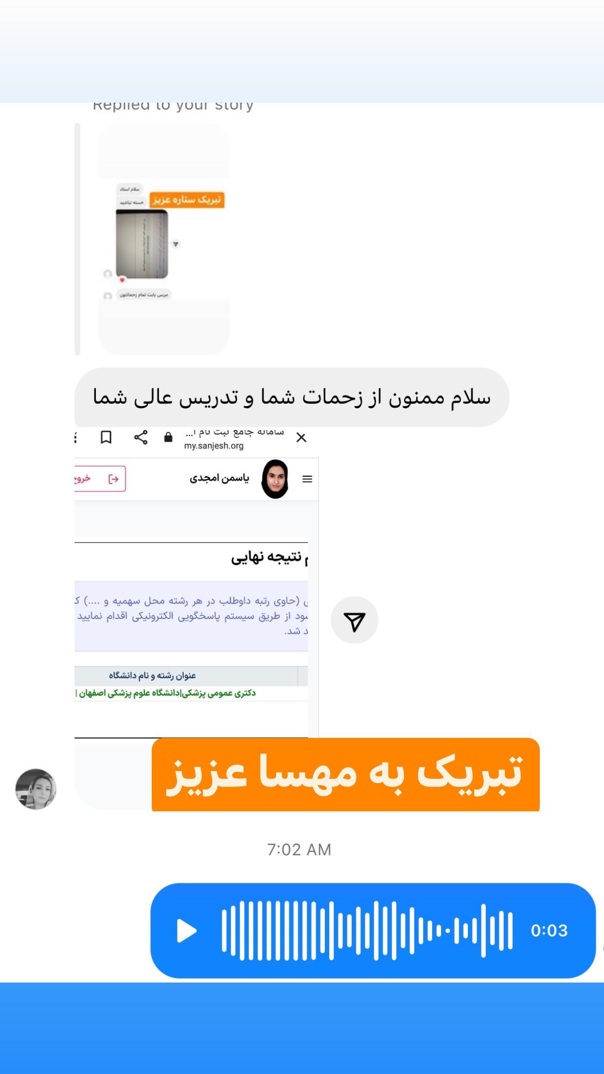 386654553_3634762053409802_1428805753152696406_n