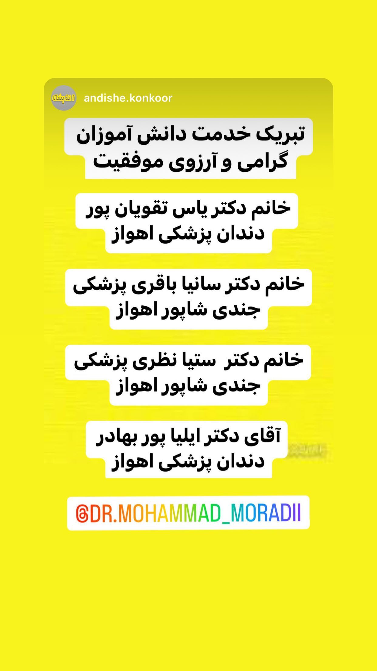 386664164_1261049121126226_5814327822902389648_n