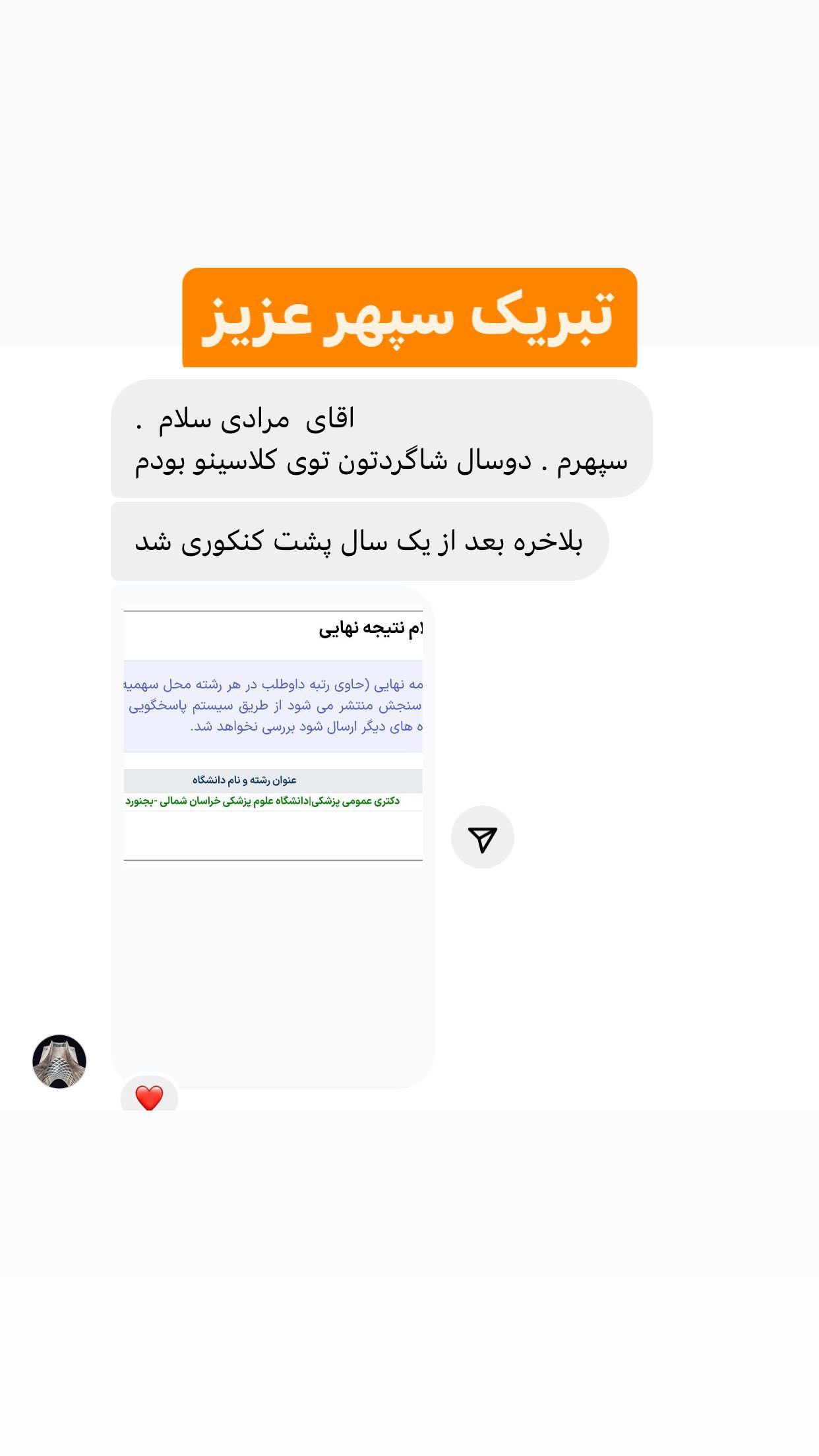 386698885_1720207531794164_139269534284350652_n