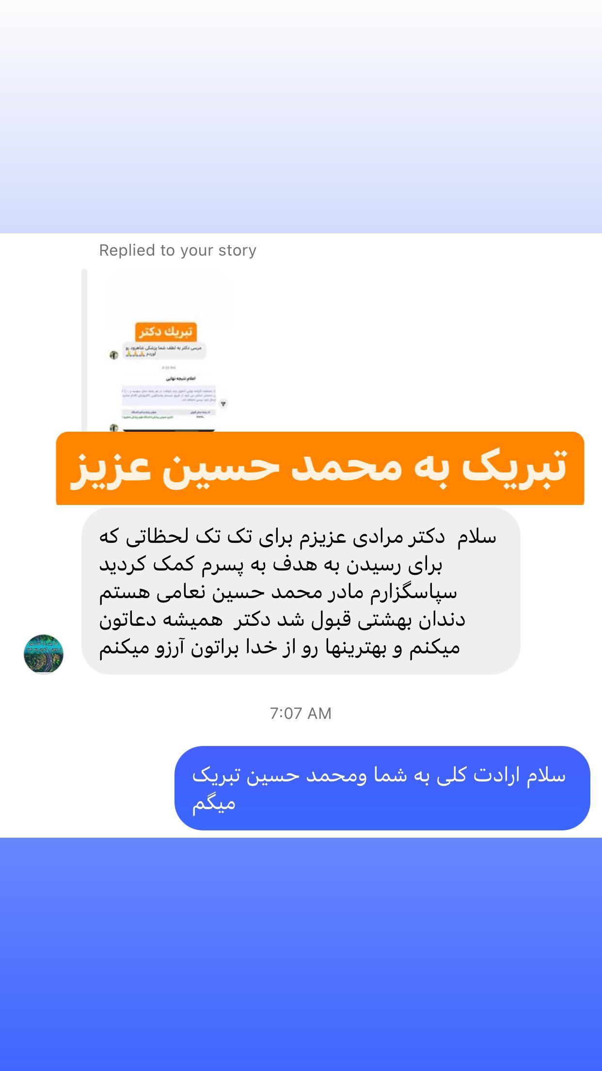 386701223_334284002437103_7759701573692973895_n