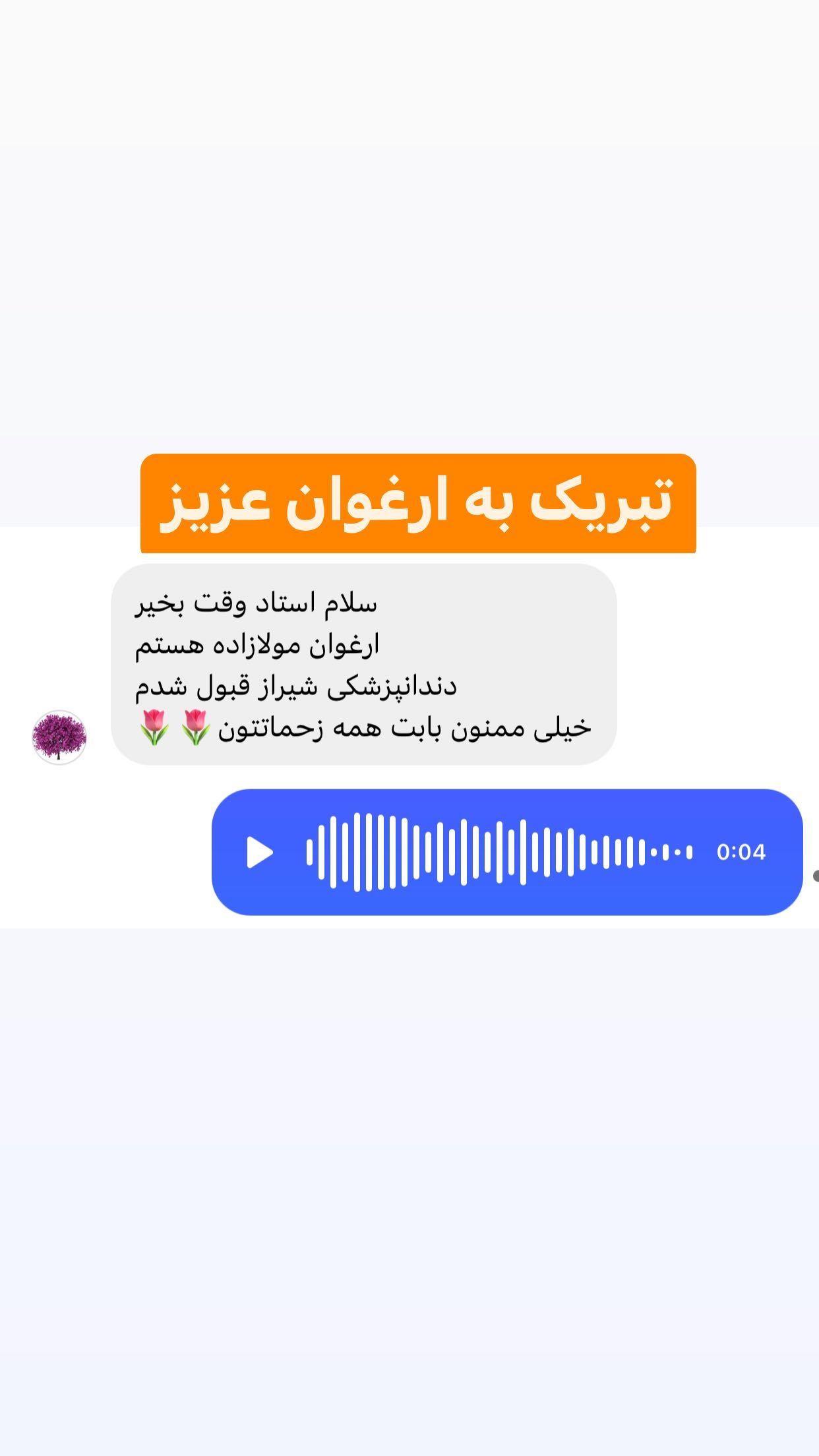 386709800_861937445126193_7496912766883227755_n