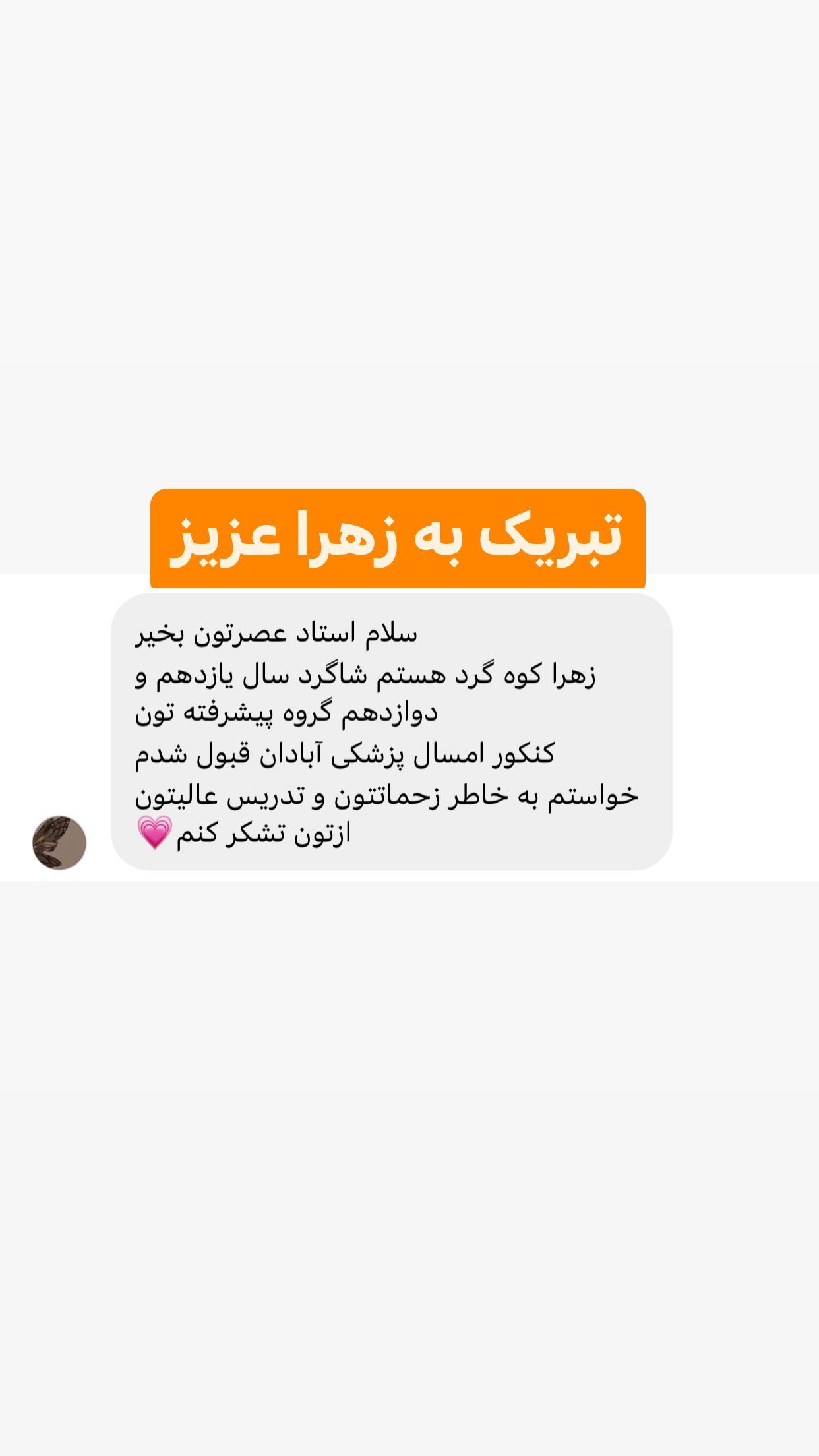 386719926_310729681733859_4061410018742010240_n