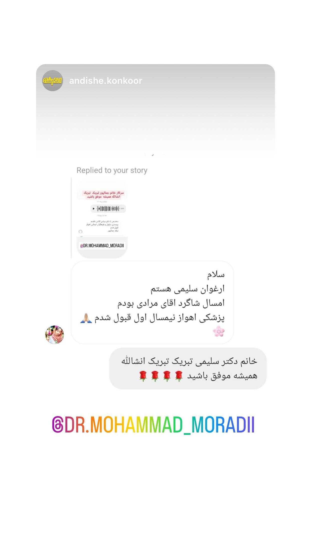 386784526_3522947437917060_2277766575636274576_n