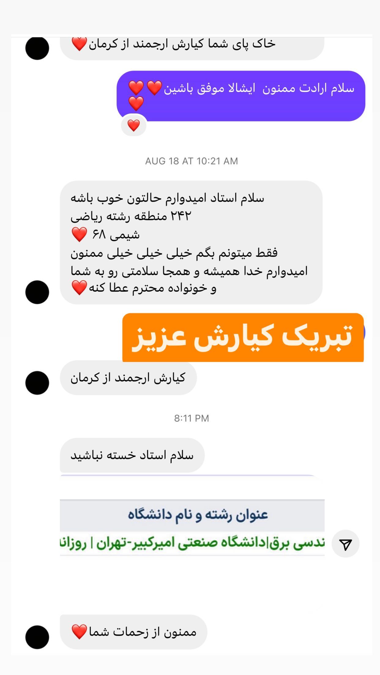 386809259_884723140033038_9037192858415203419_n