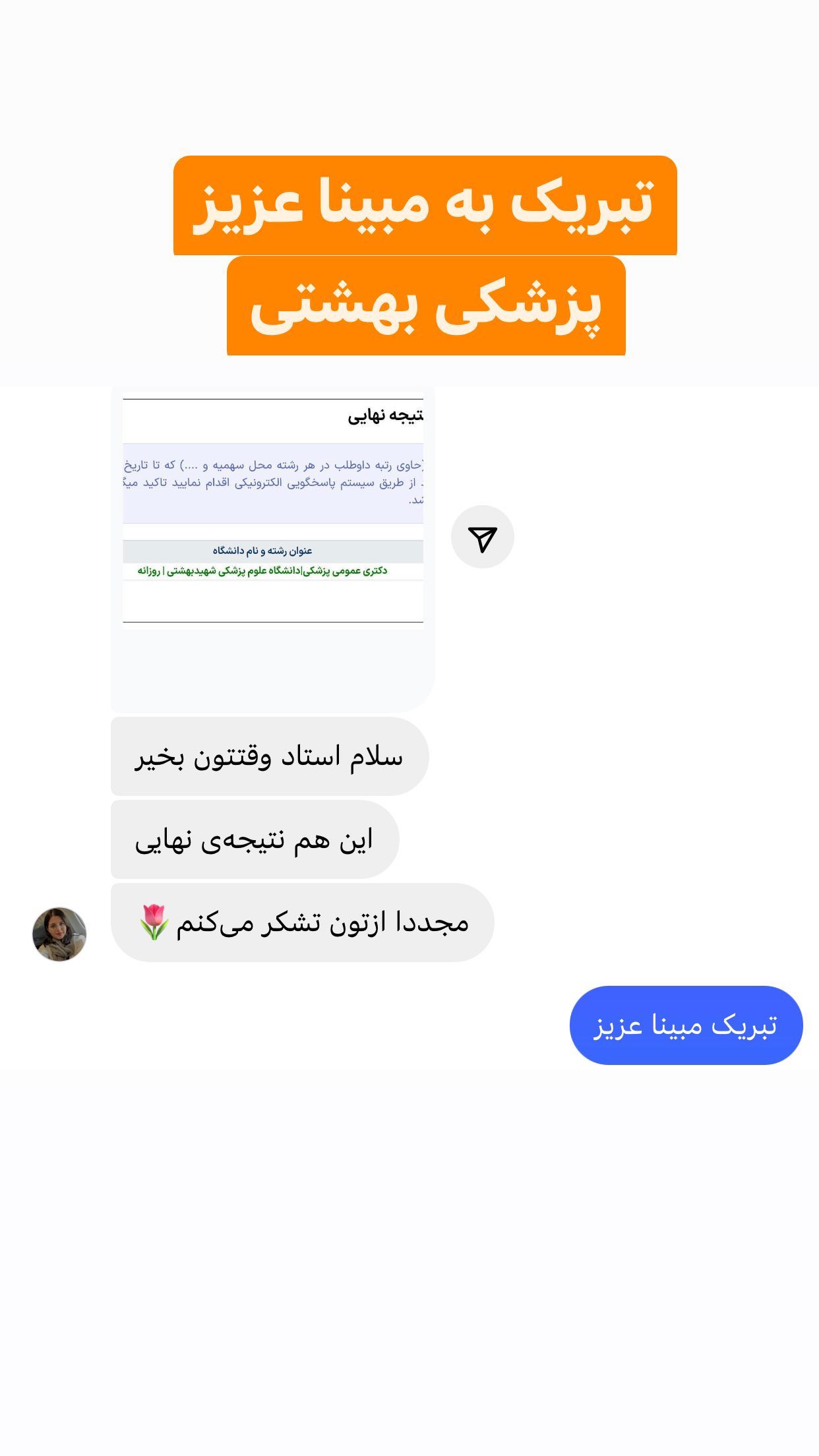 386818406_862833418785689_6015822413598533684_n