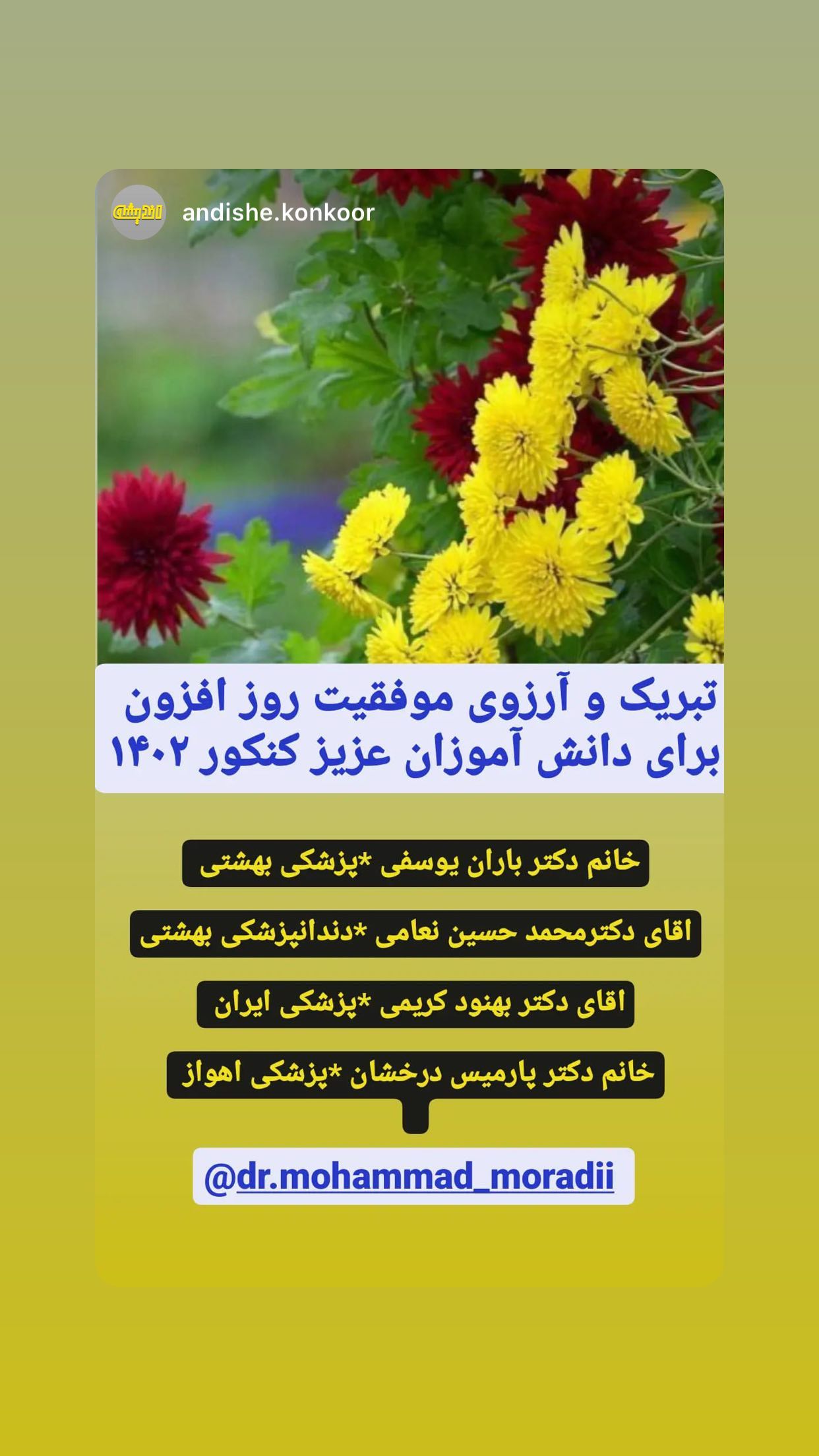 386858714_853923672890830_3813114638477278929_n