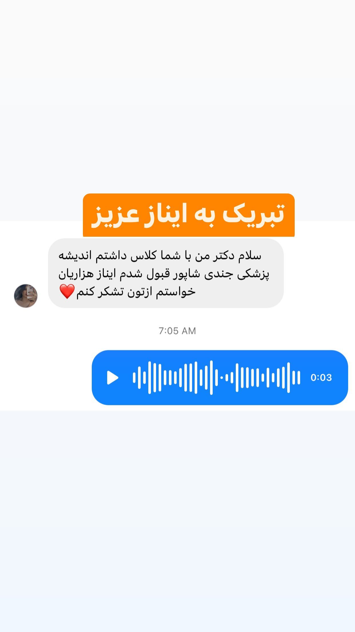 386879669_1945365682498423_2723246651017117785_n