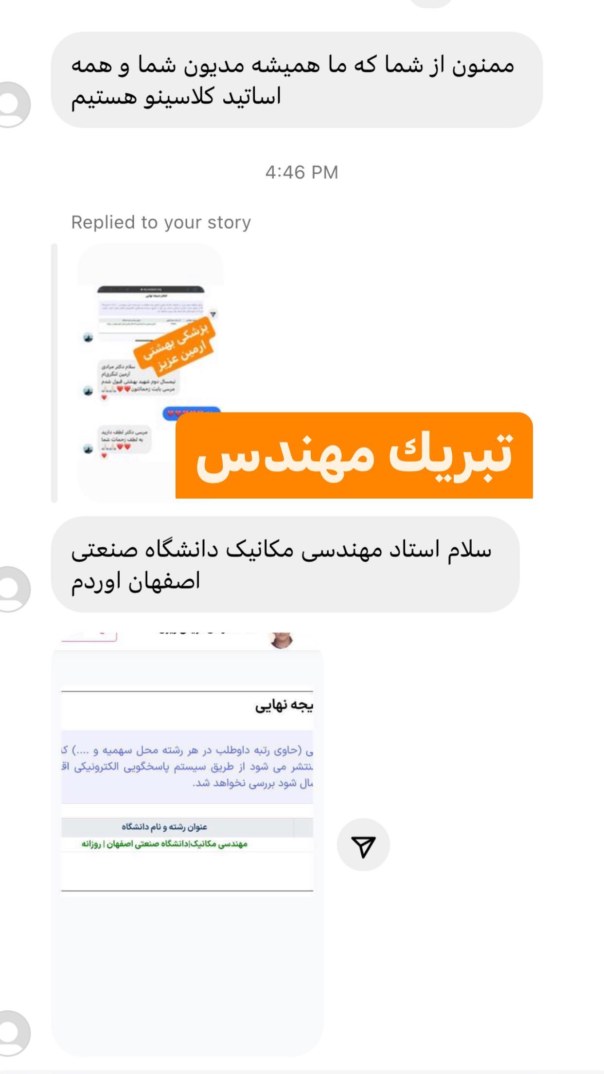 386897988_1335625963717940_206500100418858586_n