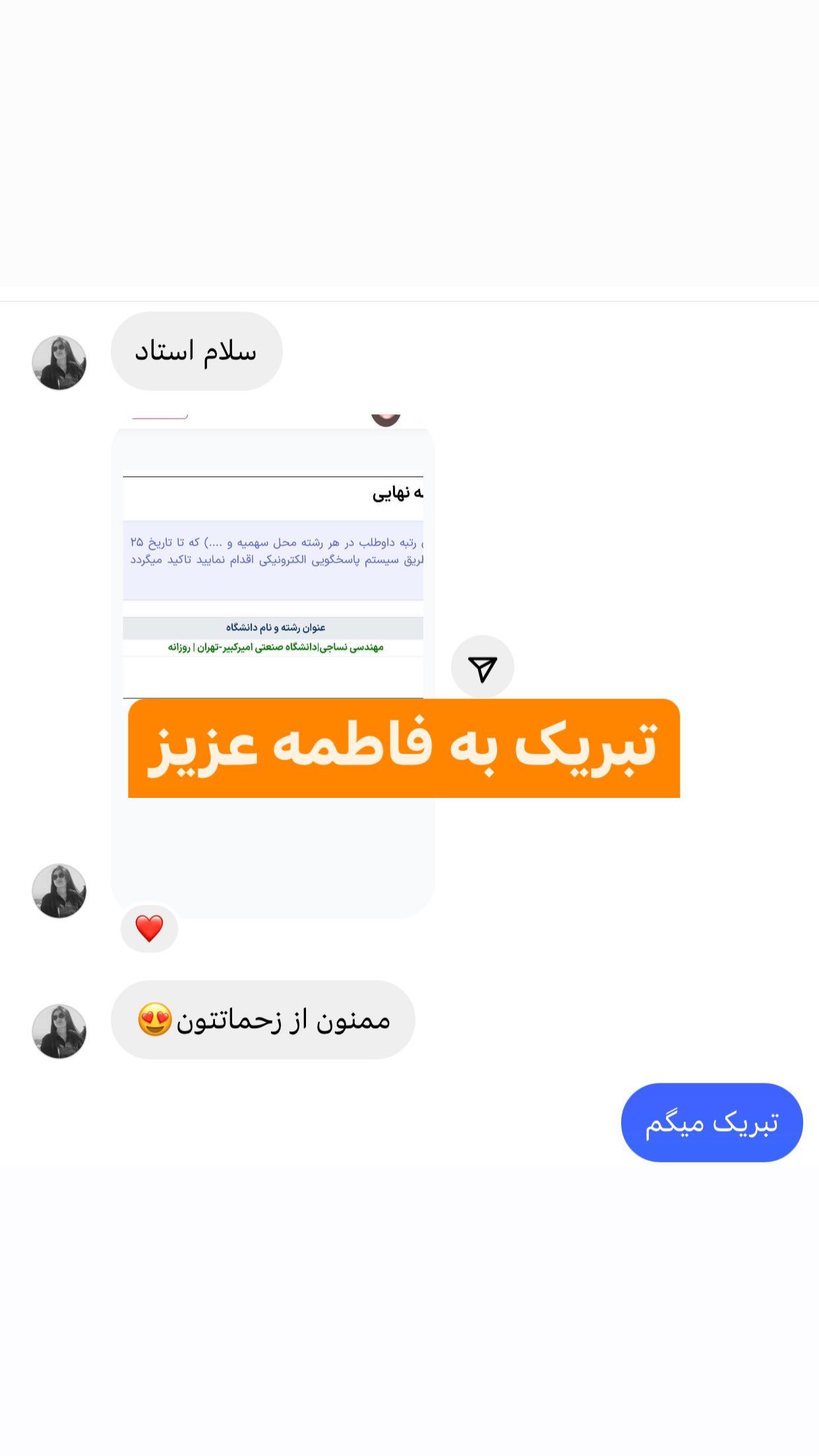 386914924_851215076720769_4438342774683604573_n