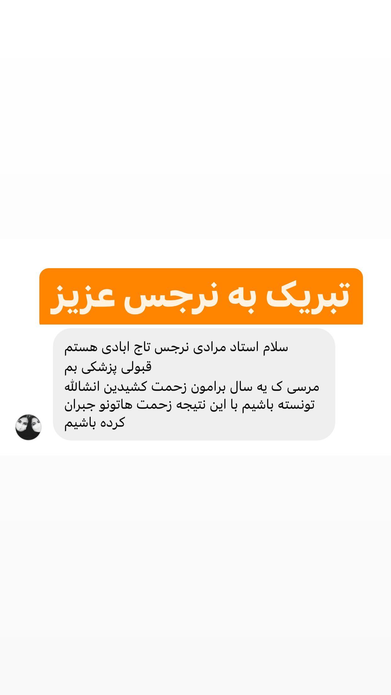 386949648_649077604039859_1762198272793246855_n