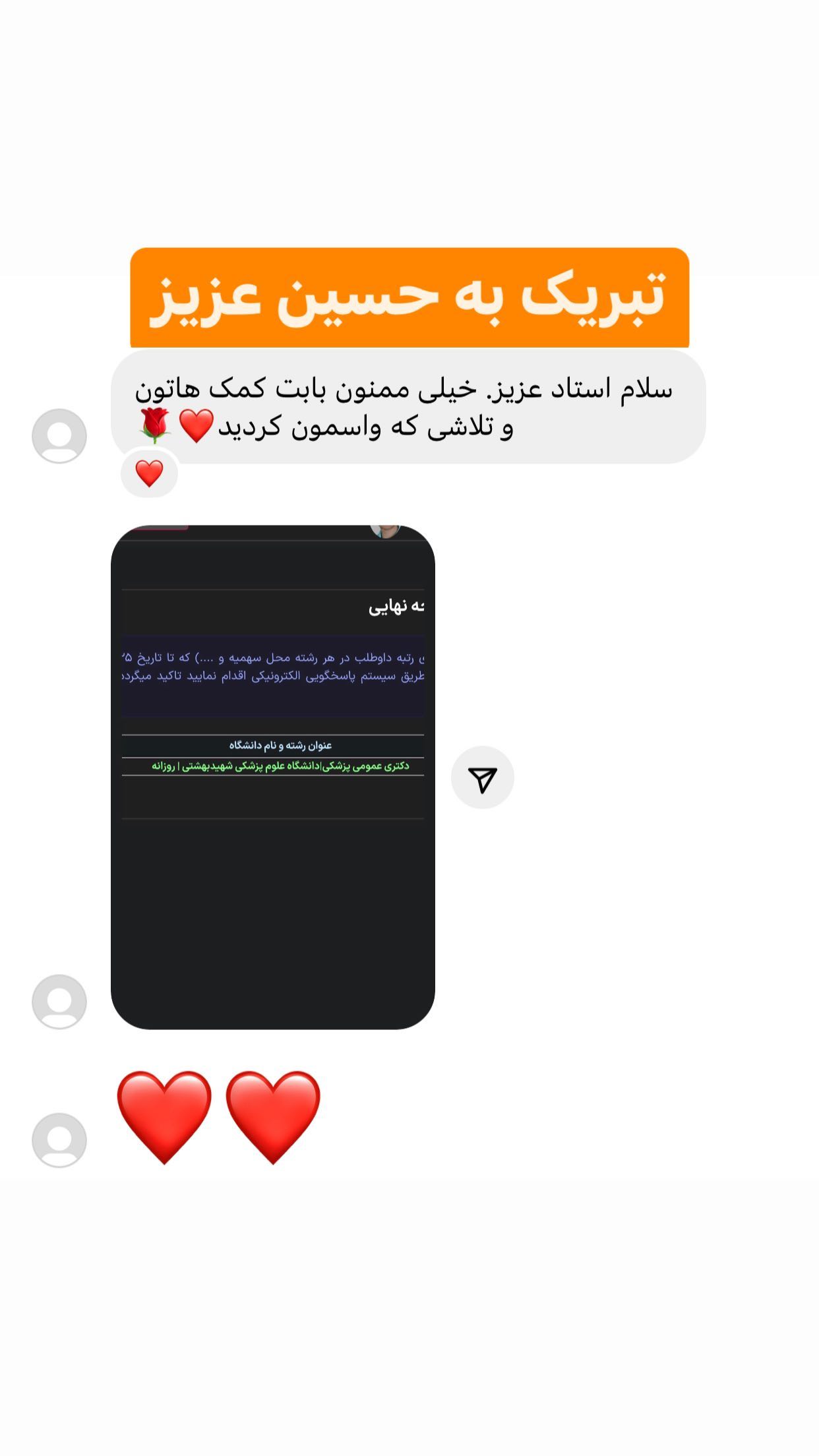 387258349_1303477367034940_8973642058338767920_n