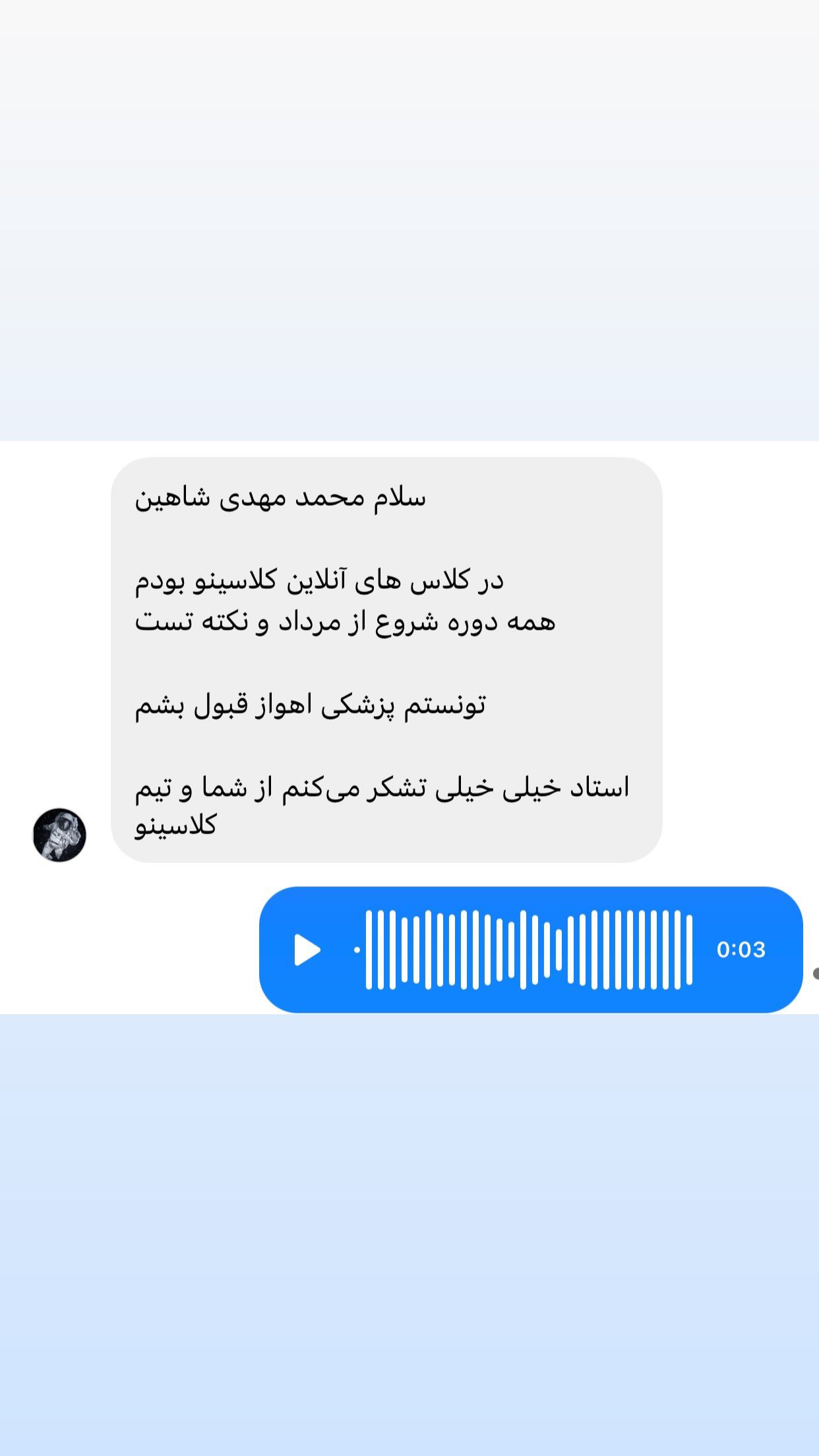 387265328_640455704837765_5343916572683527288_n