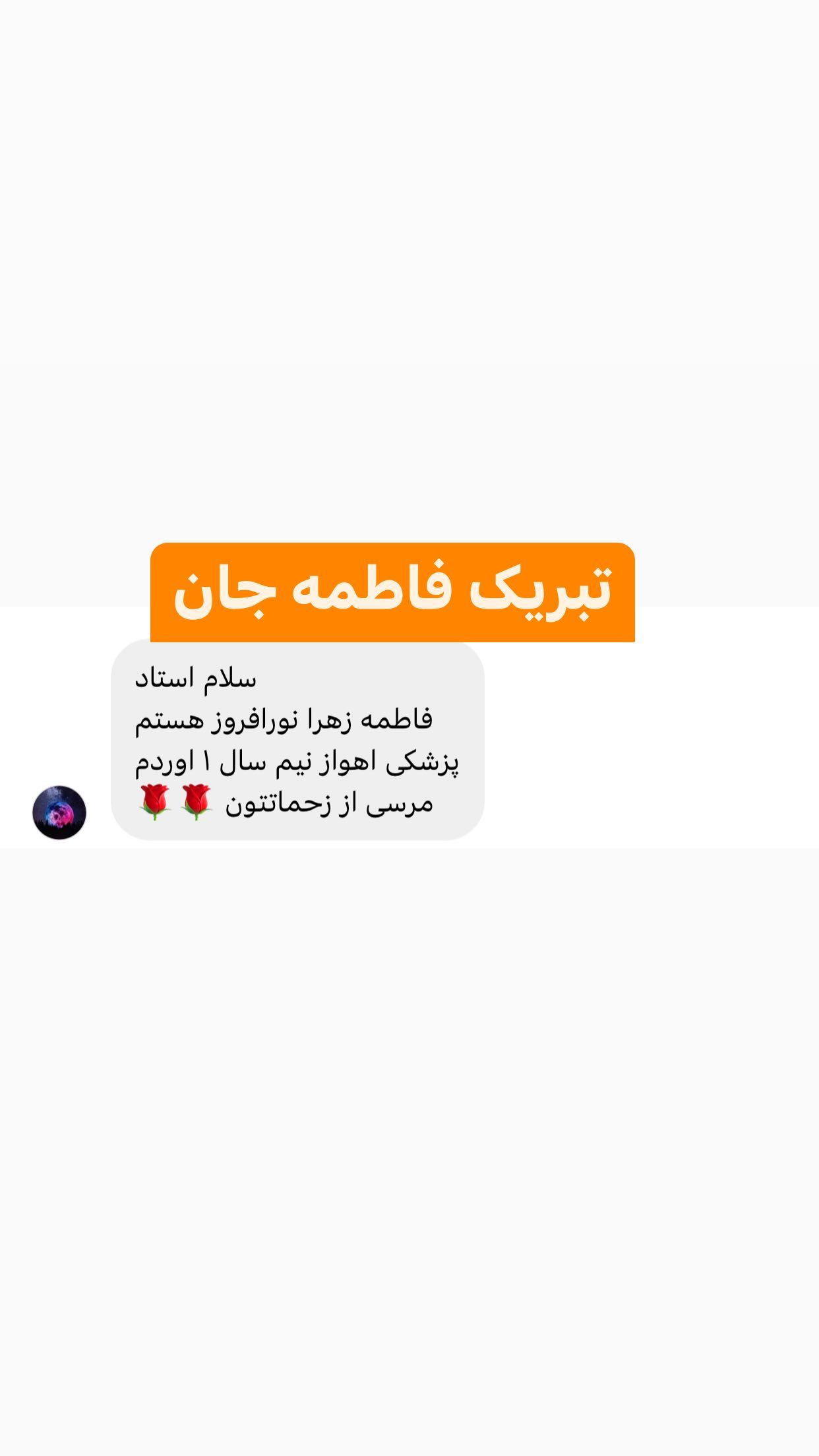 387266050_336434782198069_1747720308037145766_n