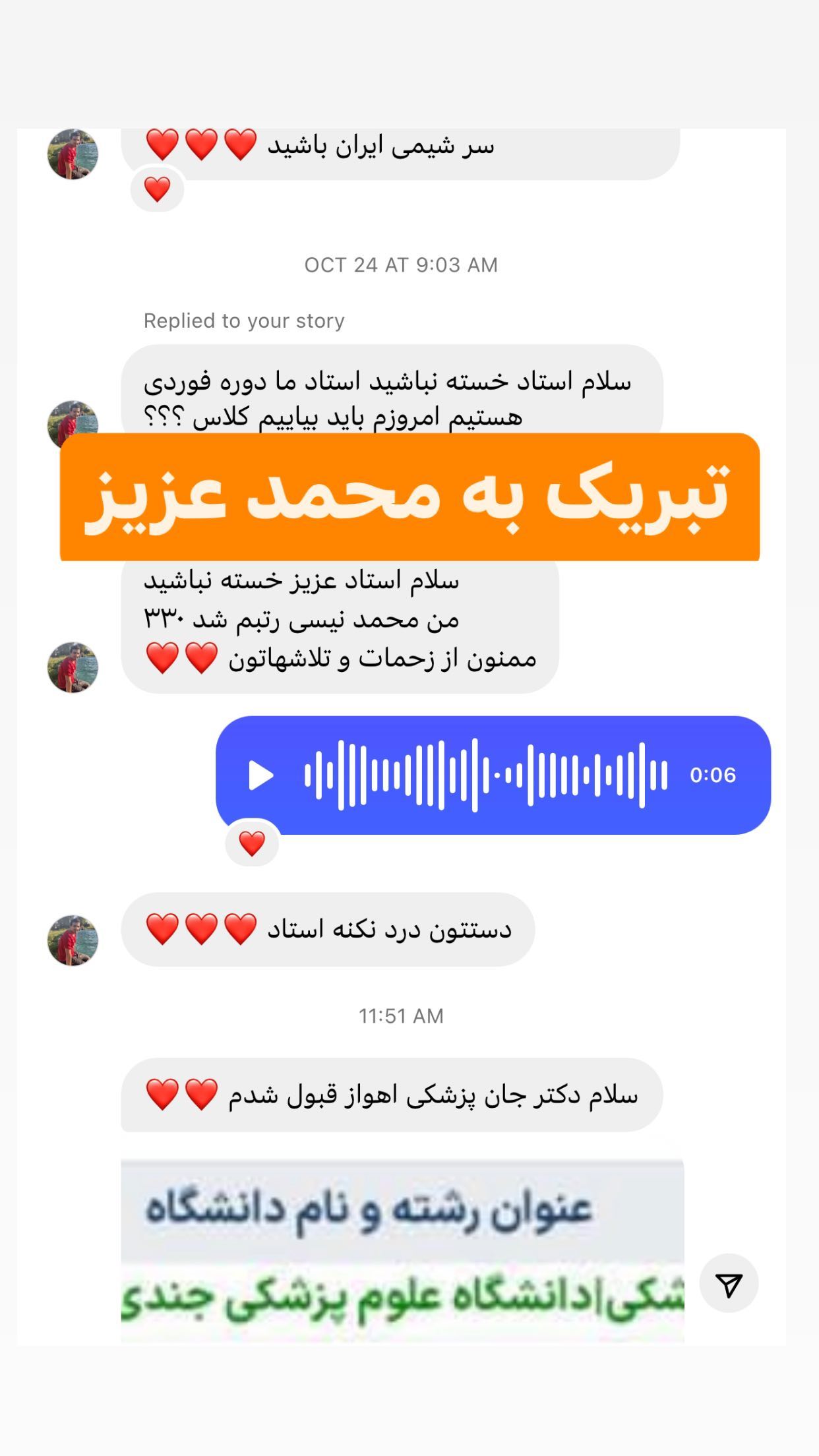 387266470_868360874473654_2051096363876084274_n