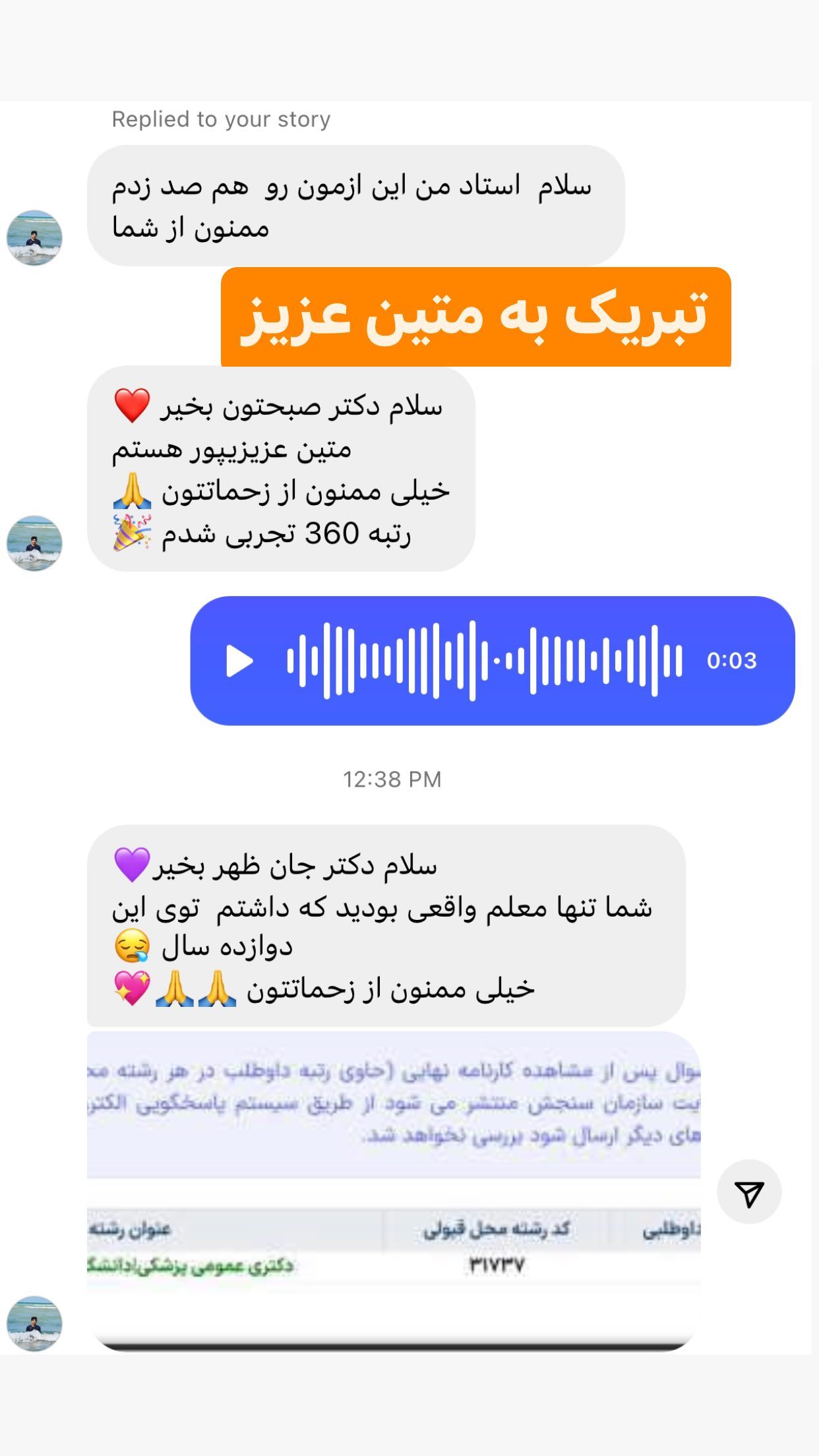 387269090_1059079131773204_8072990814523690226_n