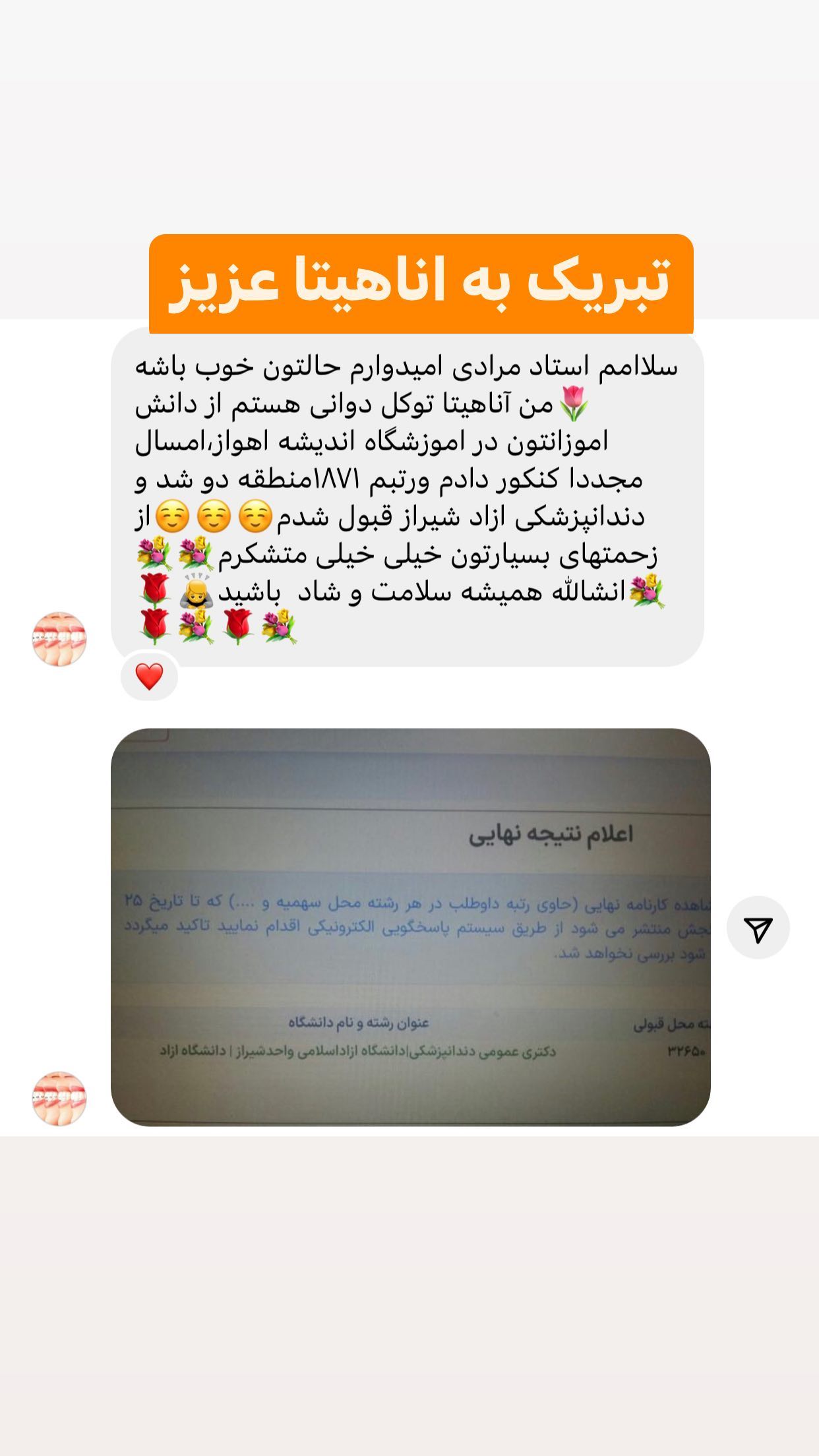 387628618_1383378515585089_2293773623163636366_n